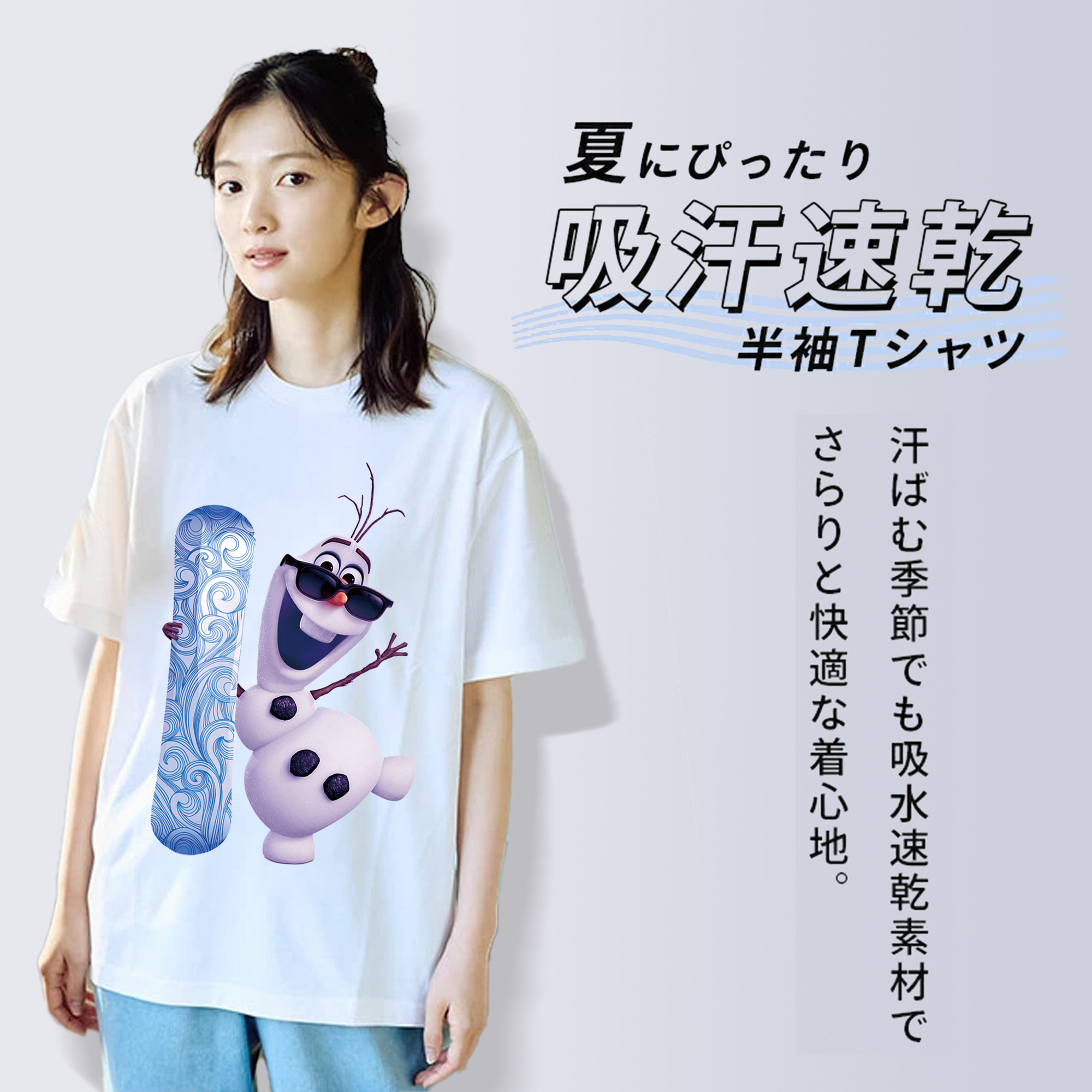 アナと雪の女王 アンナ エルサ Frozen Anna Elsa 綿100％半袖Tシャツ（フロントプリント）