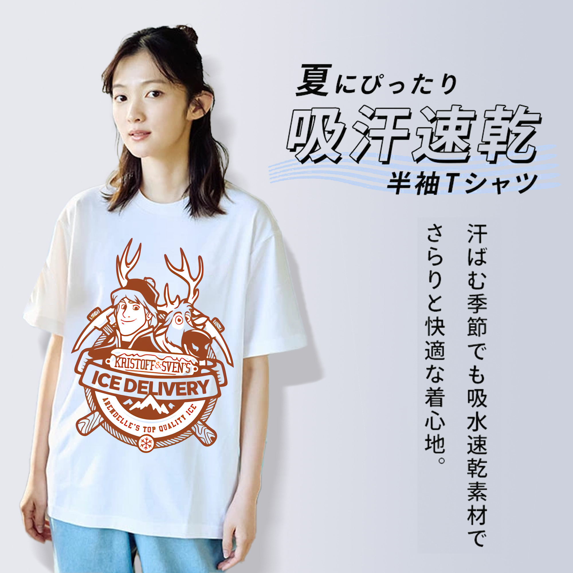 アナと雪の女王 アンナ エルサ Frozen Anna Elsa 綿100％半袖Tシャツ（フロントプリント）