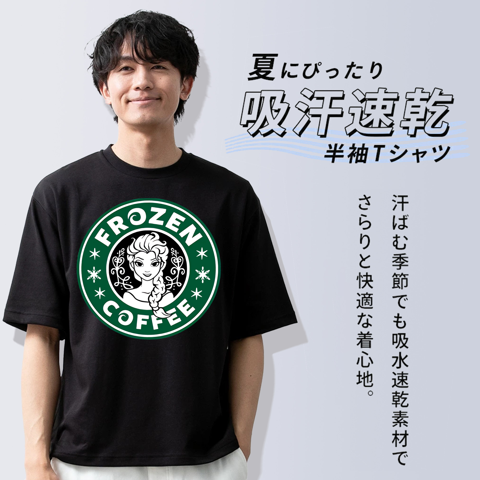アナと雪の女王 アンナ エルサ Frozen Anna Elsa 綿100％半袖Tシャツ（フロントプリント）