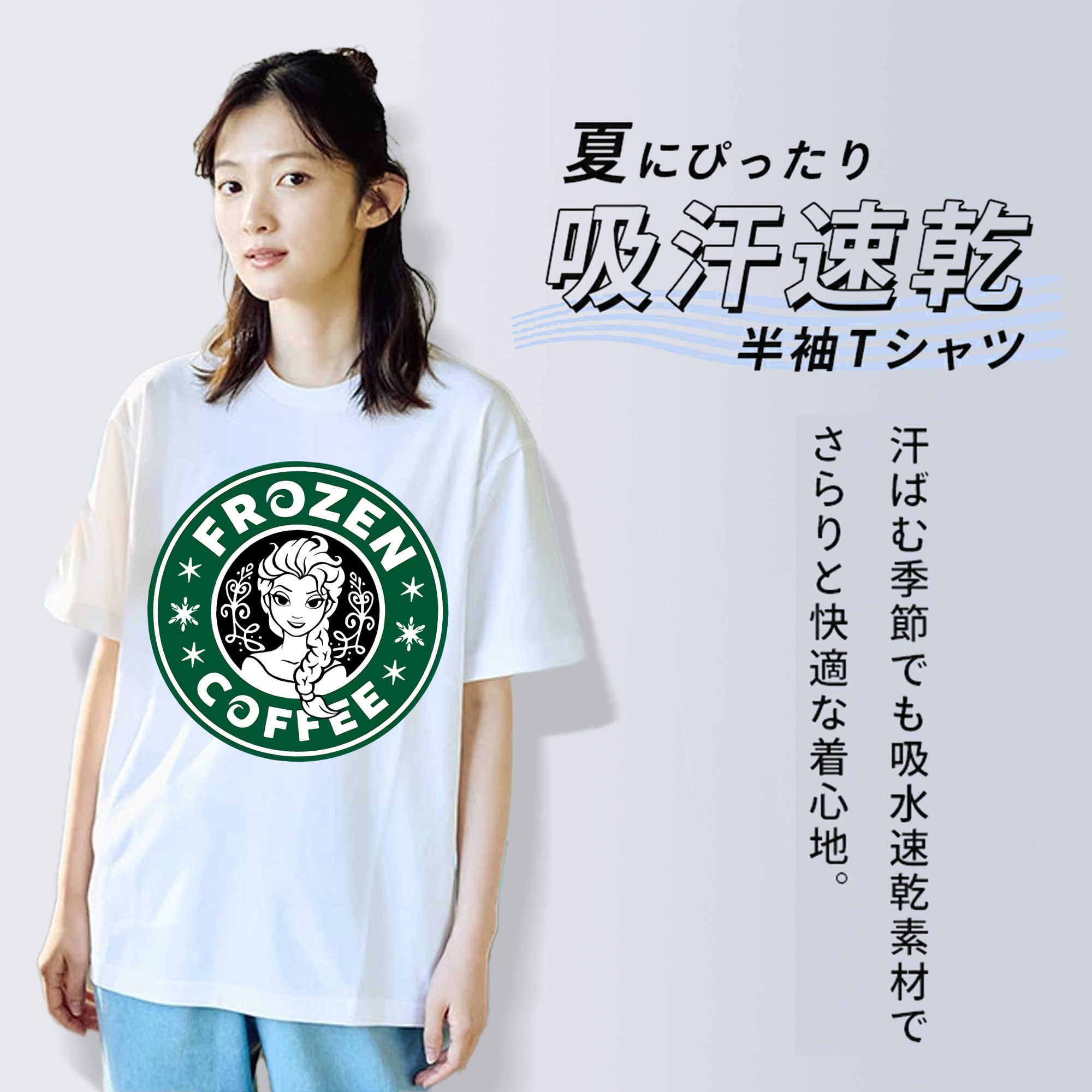 アナと雪の女王 アンナ エルサ Frozen Anna Elsa 綿100％半袖Tシャツ（フロントプリント）