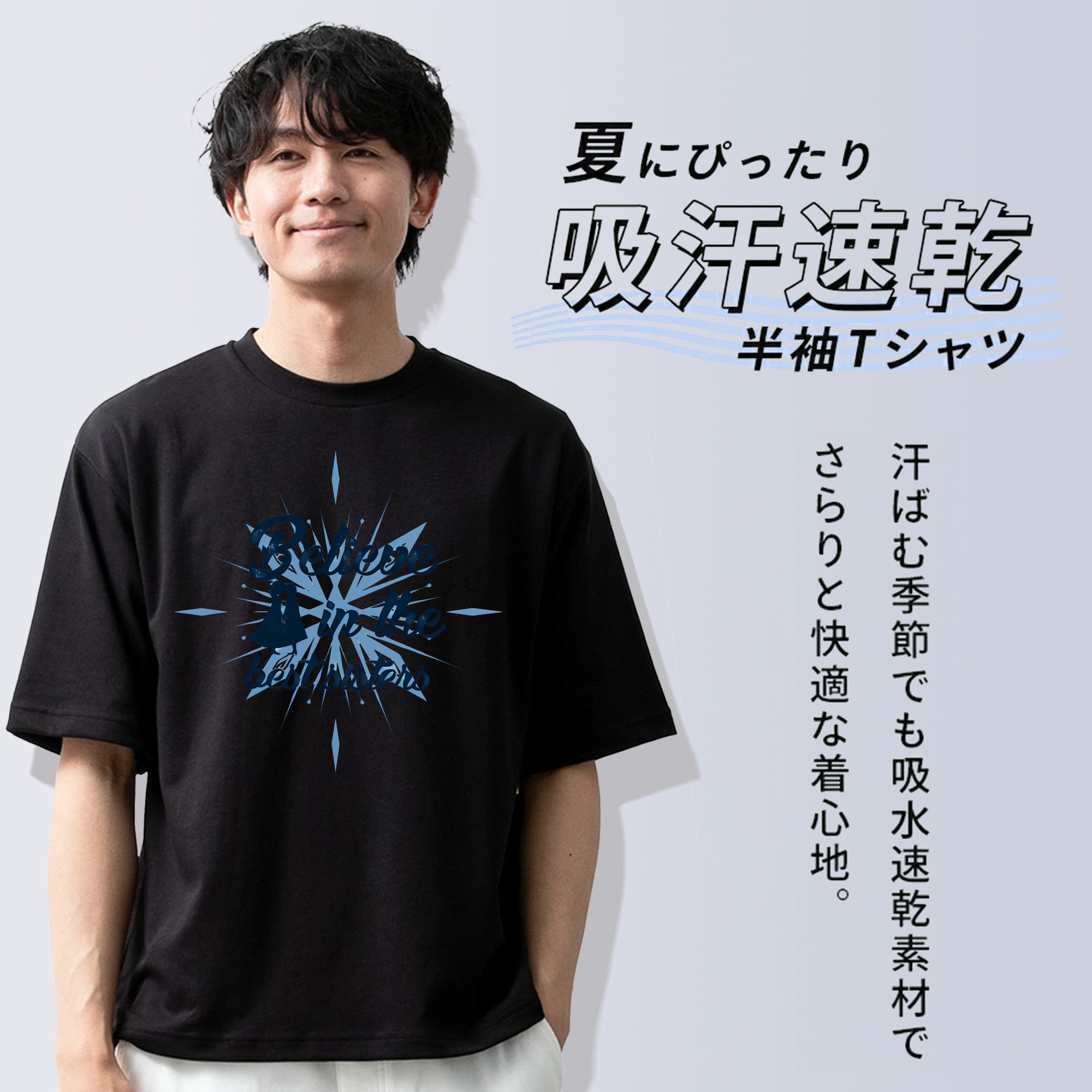アナと雪の女王 アンナ エルサ Frozen Anna Elsa 綿100％半袖Tシャツ（フロントプリント）