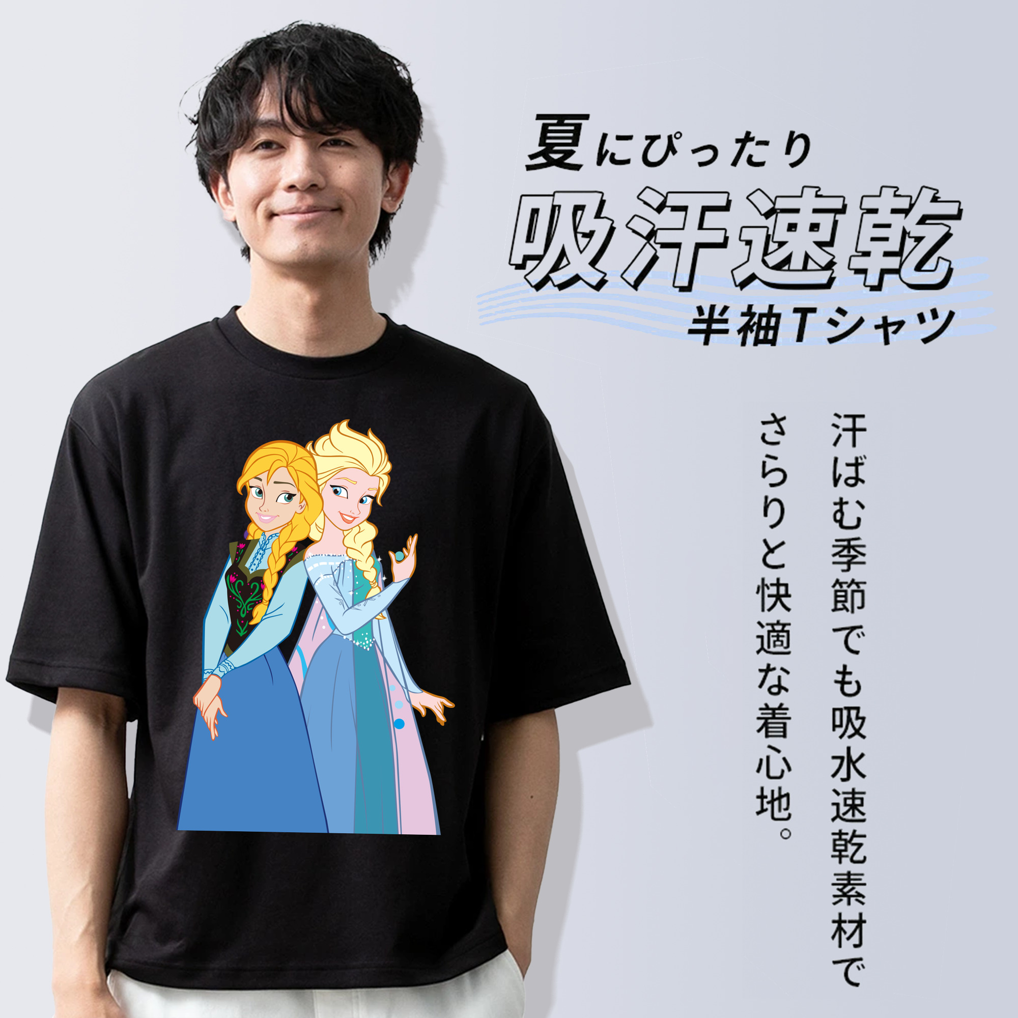 アナと雪の女王 アンナ エルサ Frozen Anna Elsa 綿100％半袖Tシャツ（フロントプリント）
