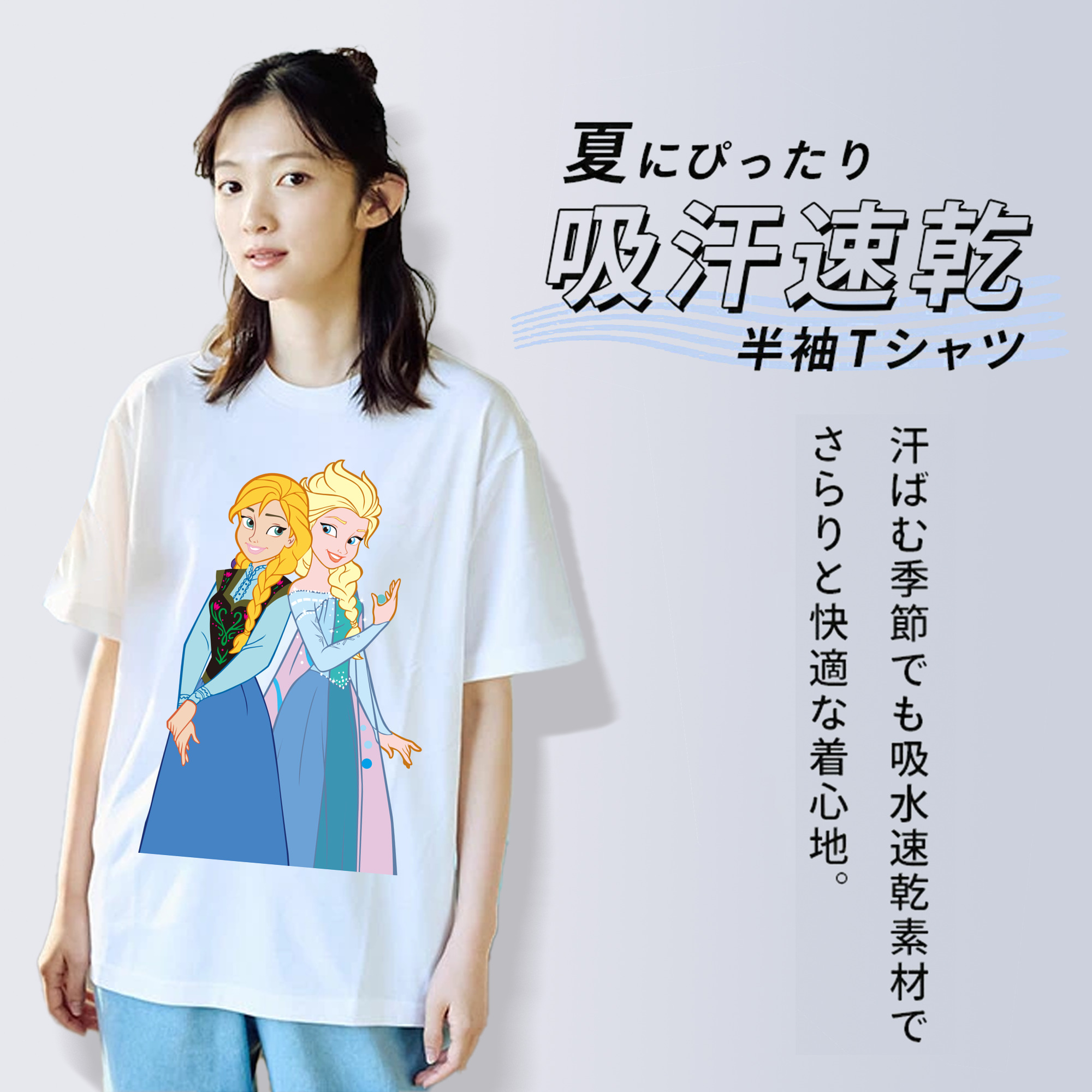 アナと雪の女王 アンナ エルサ Frozen Anna Elsa 綿100％半袖Tシャツ（フロントプリント）