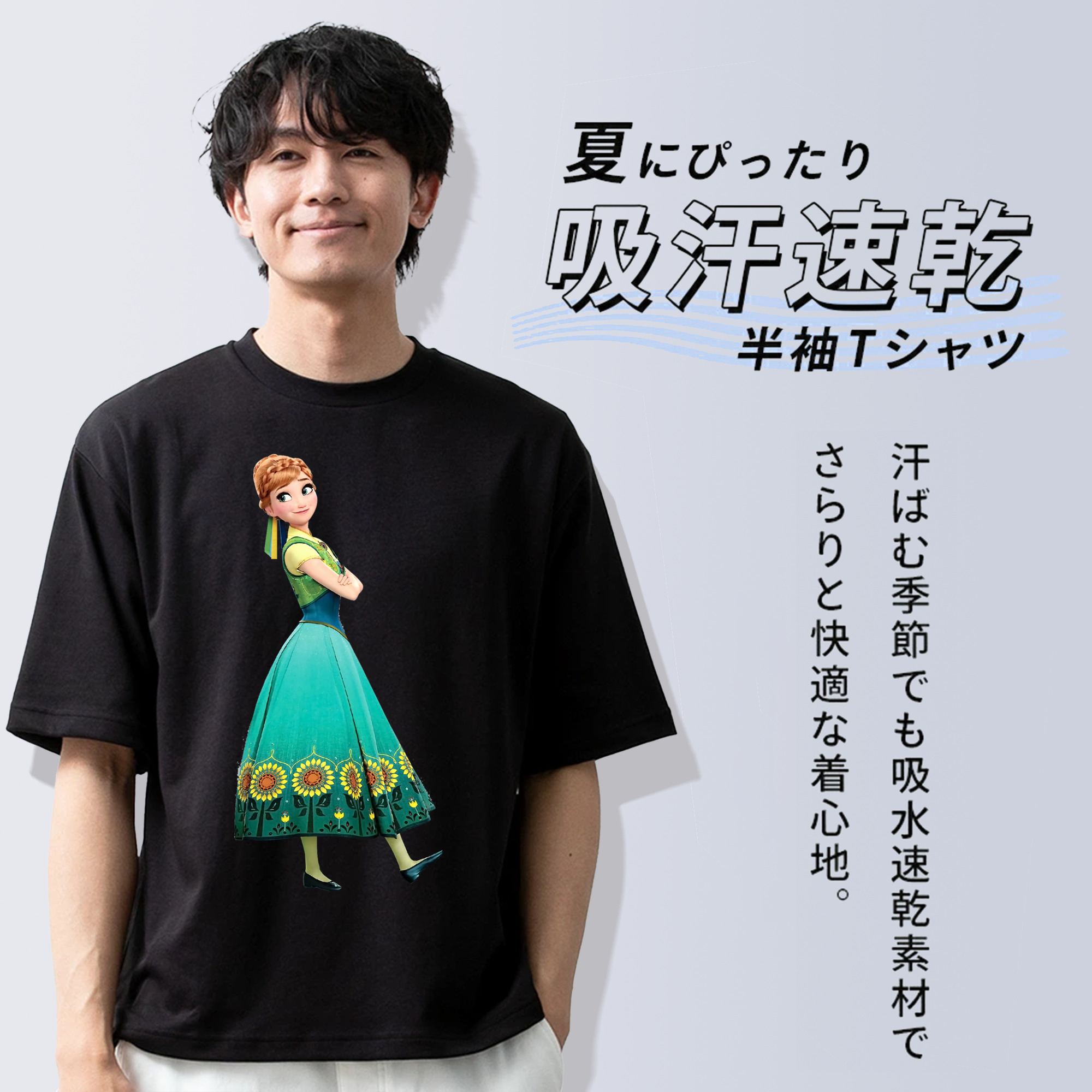 アナと雪の女王 アンナ エルサ Frozen Anna Elsa 綿100％半袖Tシャツ（フロントプリント）