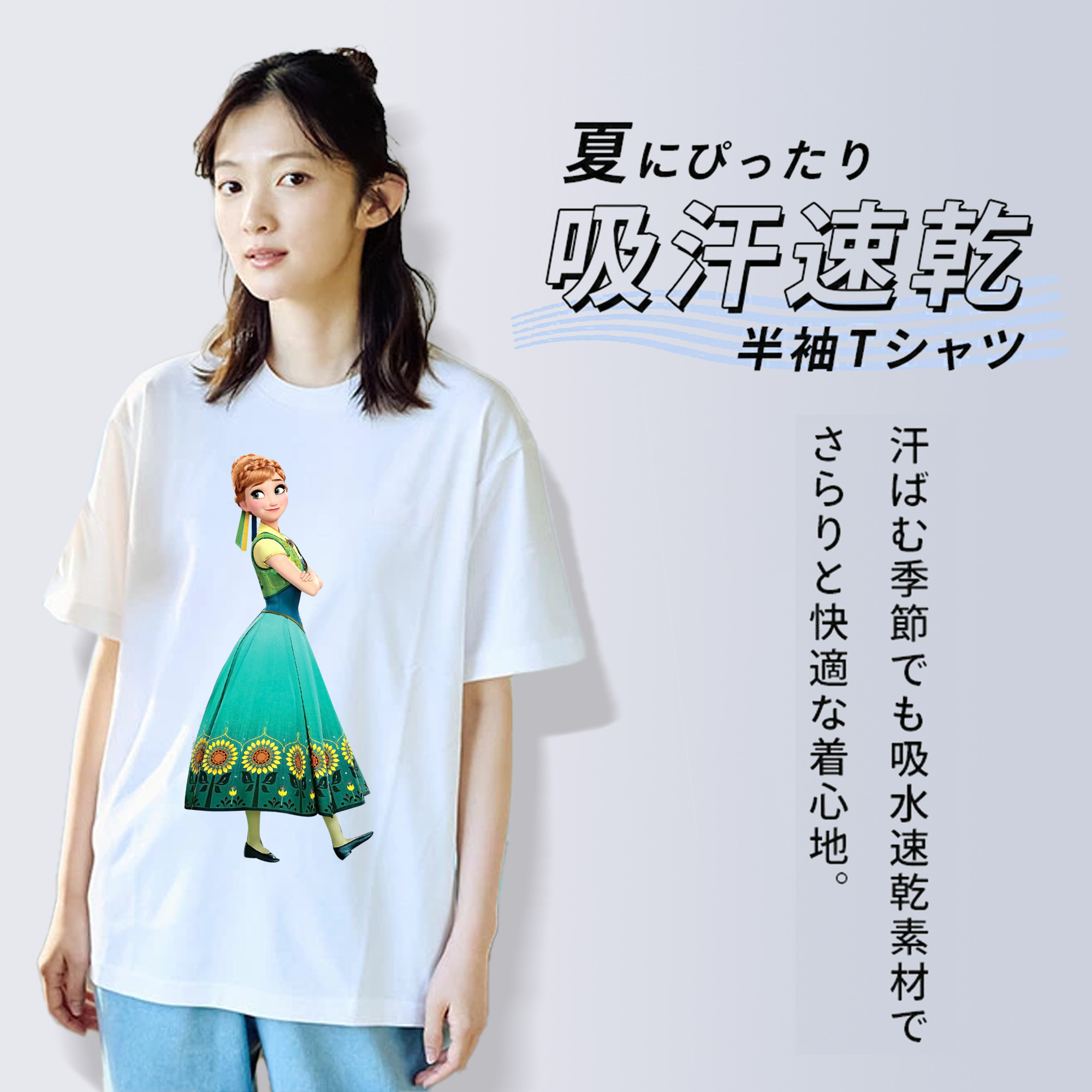 アナと雪の女王 アンナ エルサ Frozen Anna Elsa 綿100％半袖Tシャツ（フロントプリント）