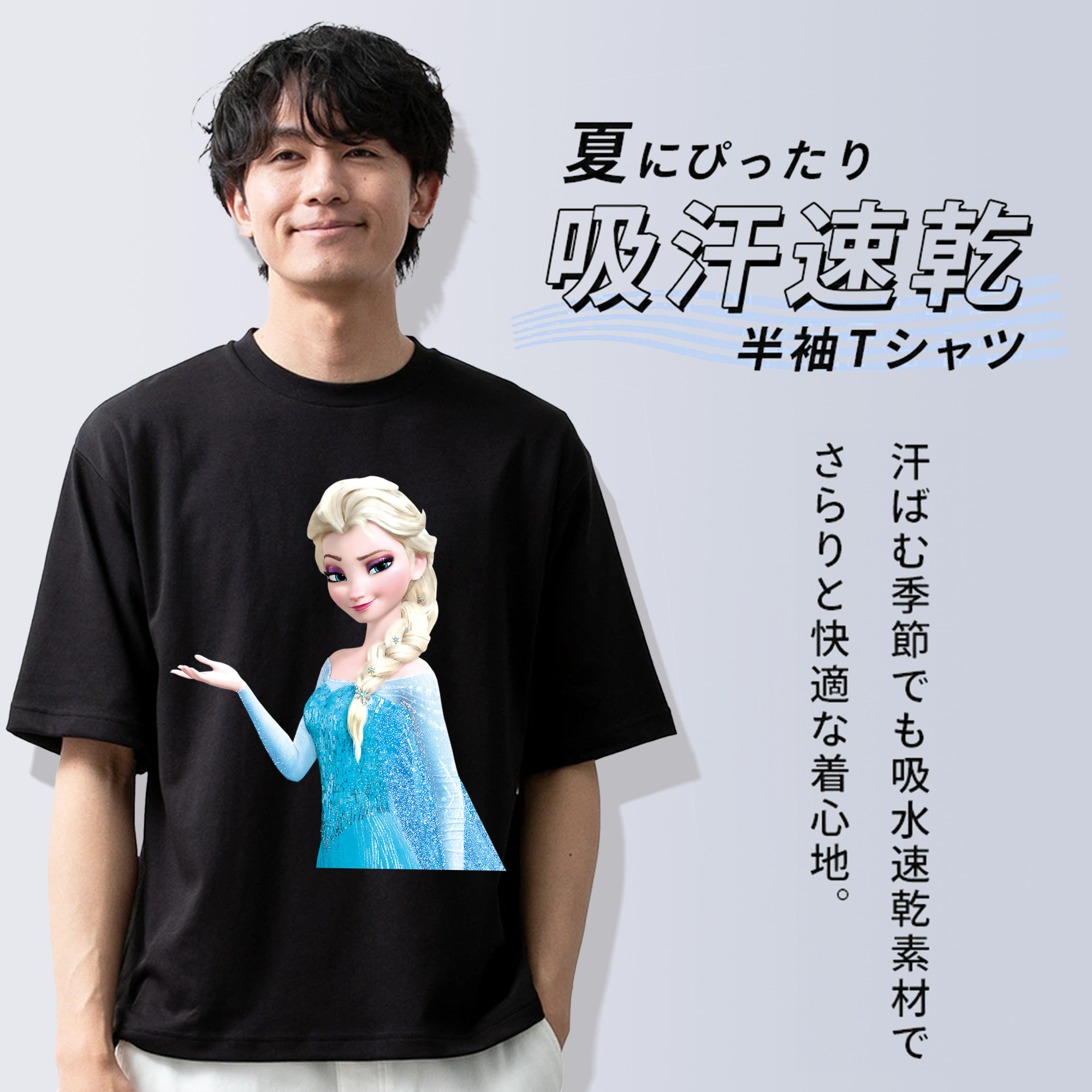 アナと雪の女王 アンナ エルサ Frozen Anna Elsa 綿100％半袖Tシャツ（フロントプリント）