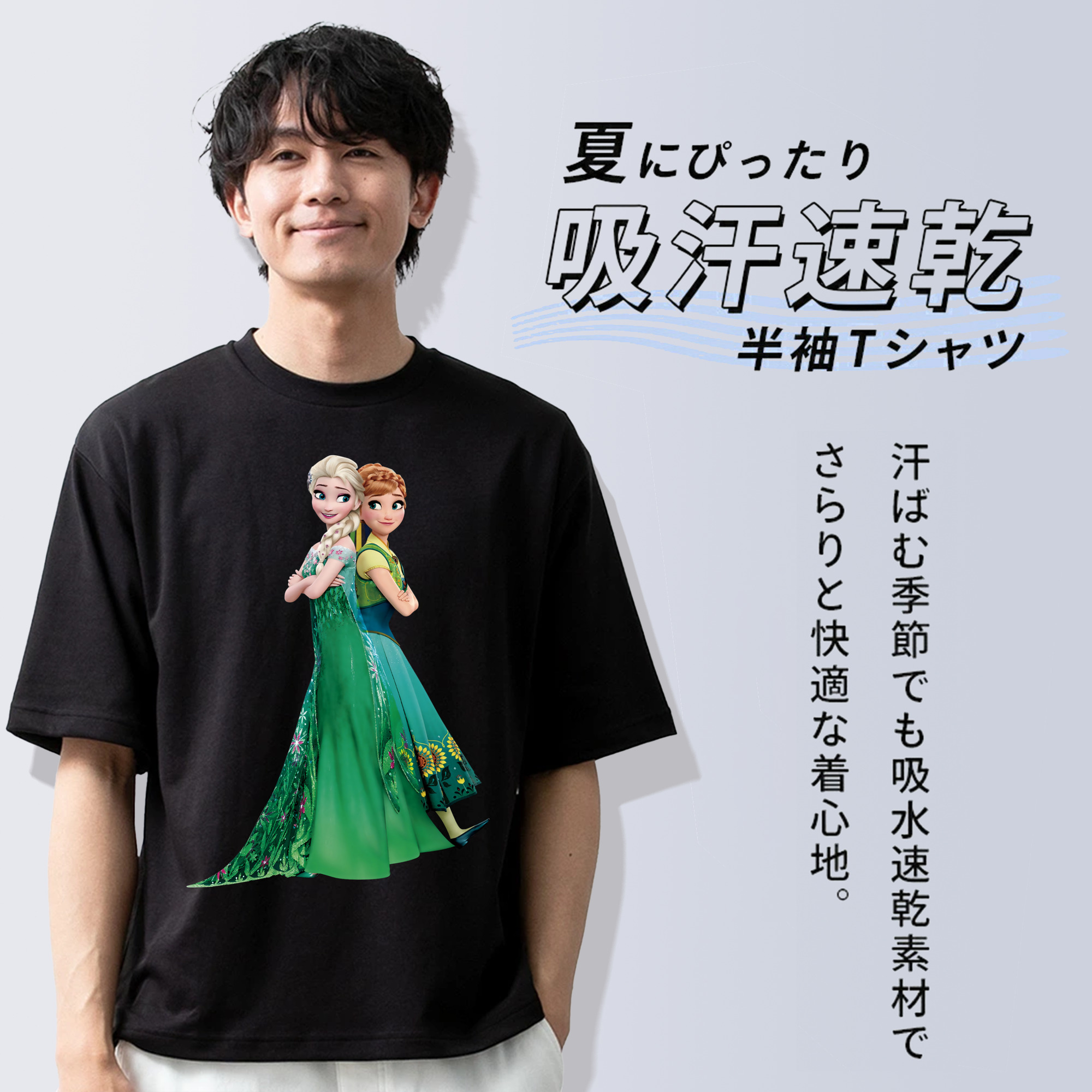 アナと雪の女王 アンナ エルサ Frozen Anna Elsa 綿100％半袖Tシャツ（フロントプリント）