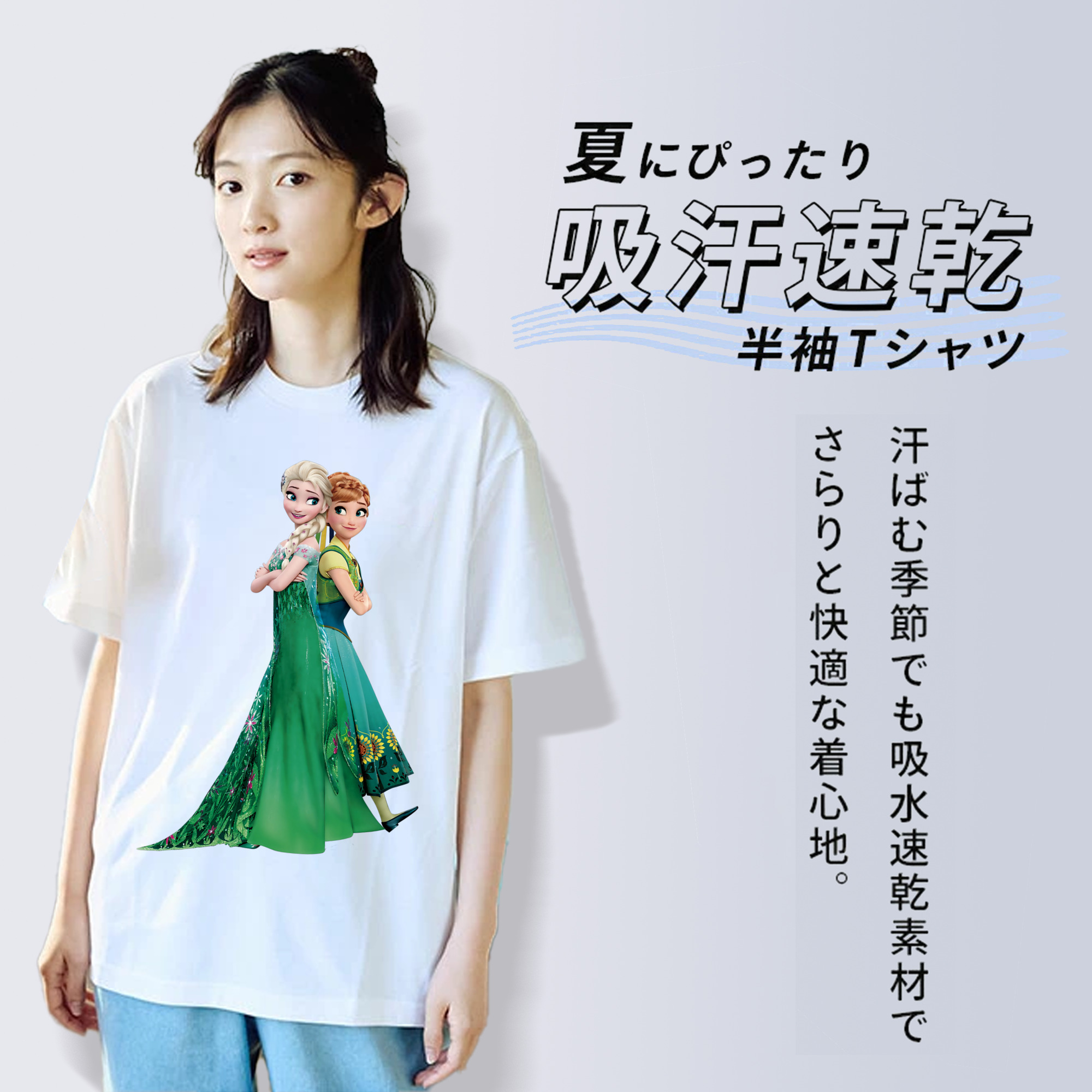 アナと雪の女王 アンナ エルサ Frozen Anna Elsa 綿100％半袖Tシャツ（フロントプリント）