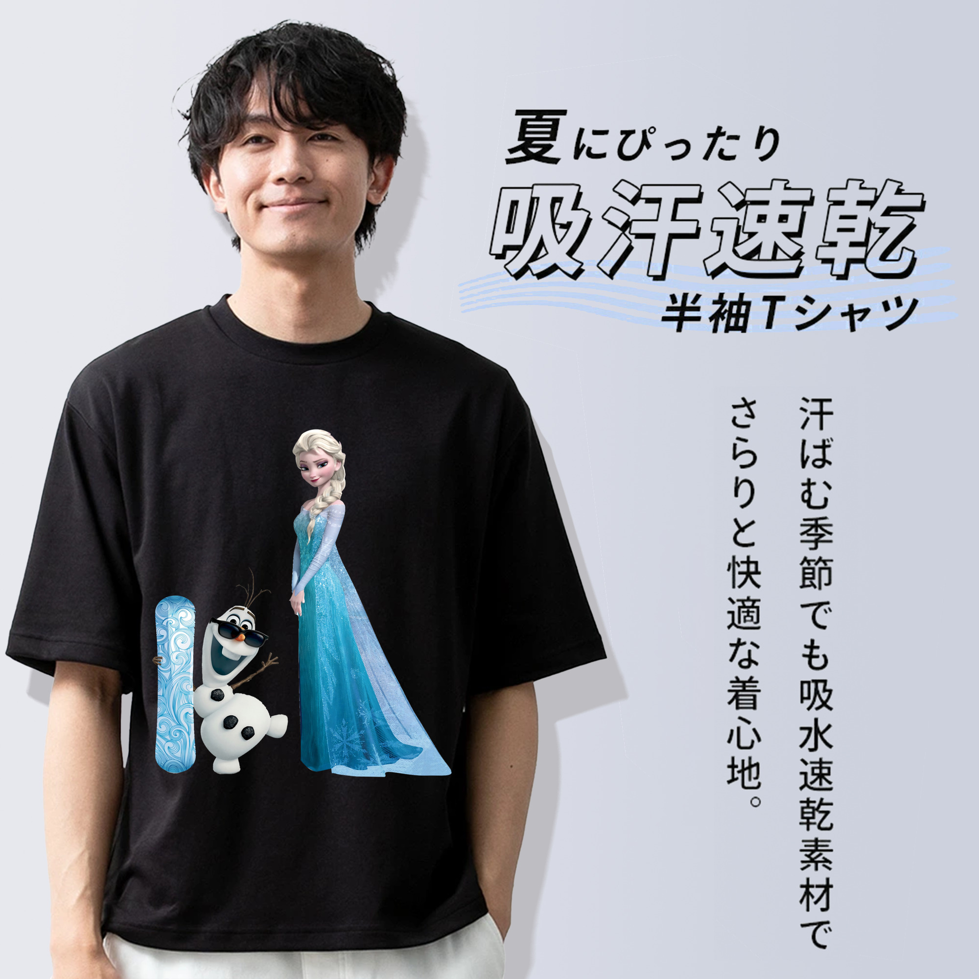アナと雪の女王 アンナ エルサ Frozen Anna Elsa 綿100％半袖Tシャツ（フロントプリント）