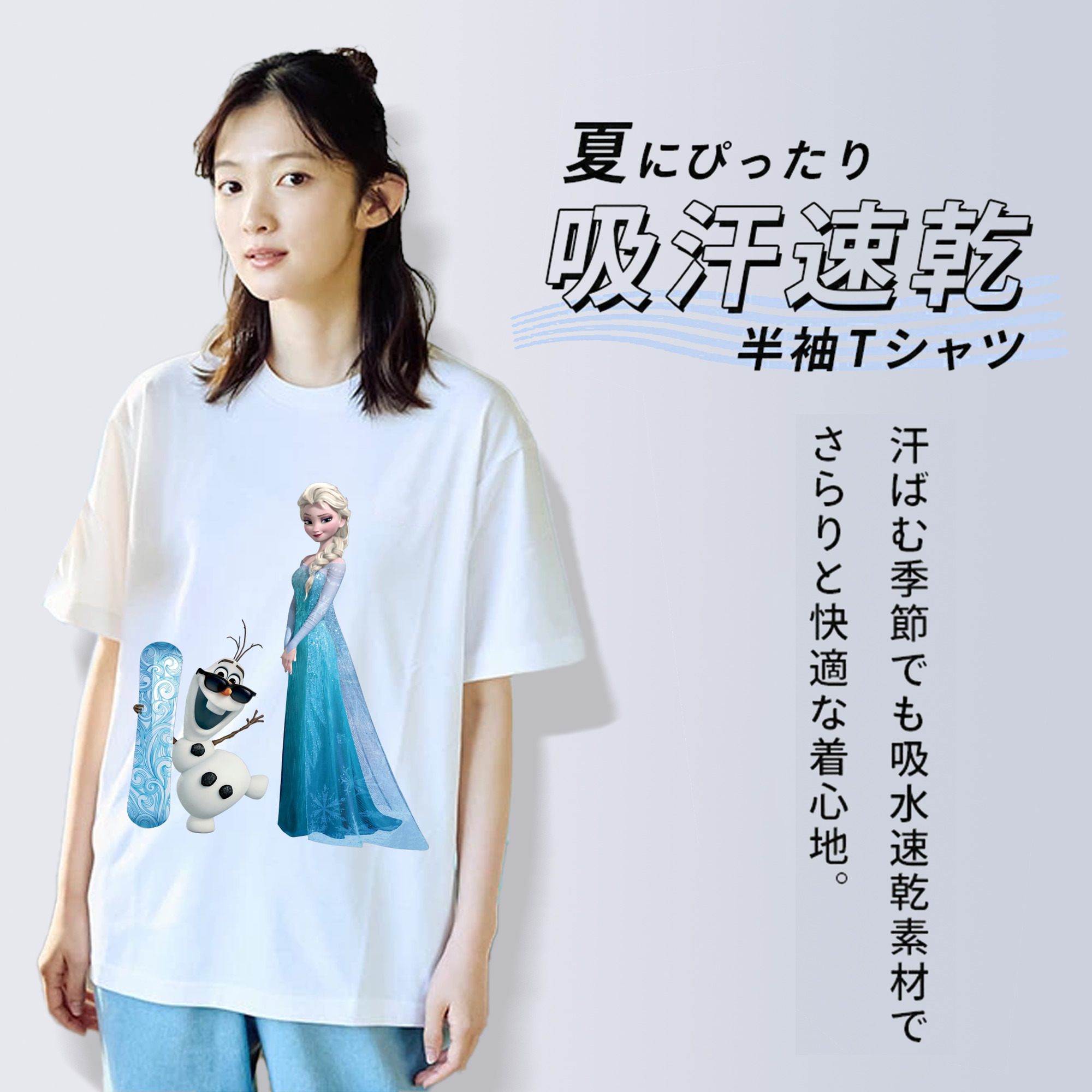 アナと雪の女王 アンナ エルサ Frozen Anna Elsa 綿100％半袖Tシャツ（フロントプリント）