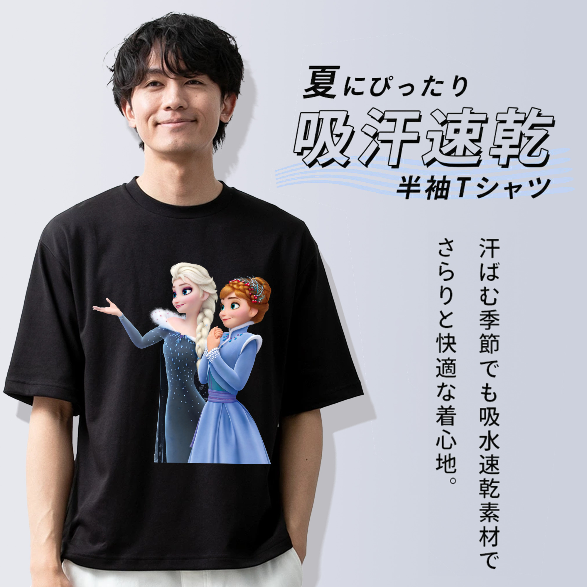 アナと雪の女王 アンナ エルサ Frozen Anna Elsa 綿100％半袖Tシャツ（フロントプリント）