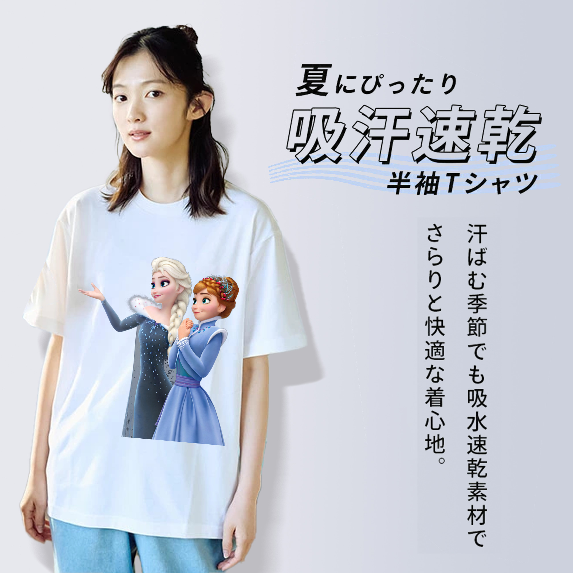 アナと雪の女王 アンナ エルサ Frozen Anna Elsa 綿100％半袖Tシャツ（フロントプリント）