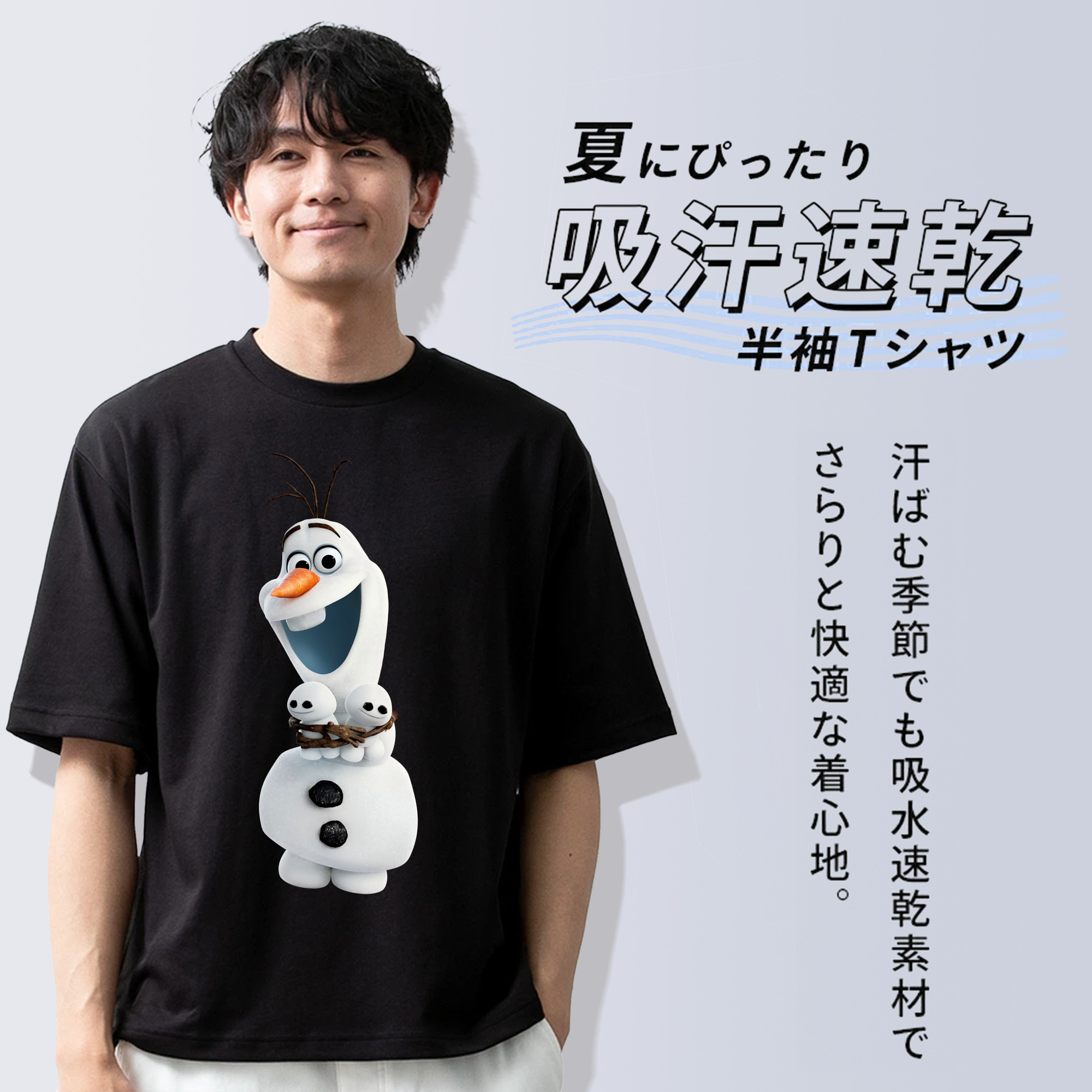 アナと雪の女王 アンナ エルサ Frozen Anna Elsa 綿100％半袖Tシャツ（フロントプリント）
