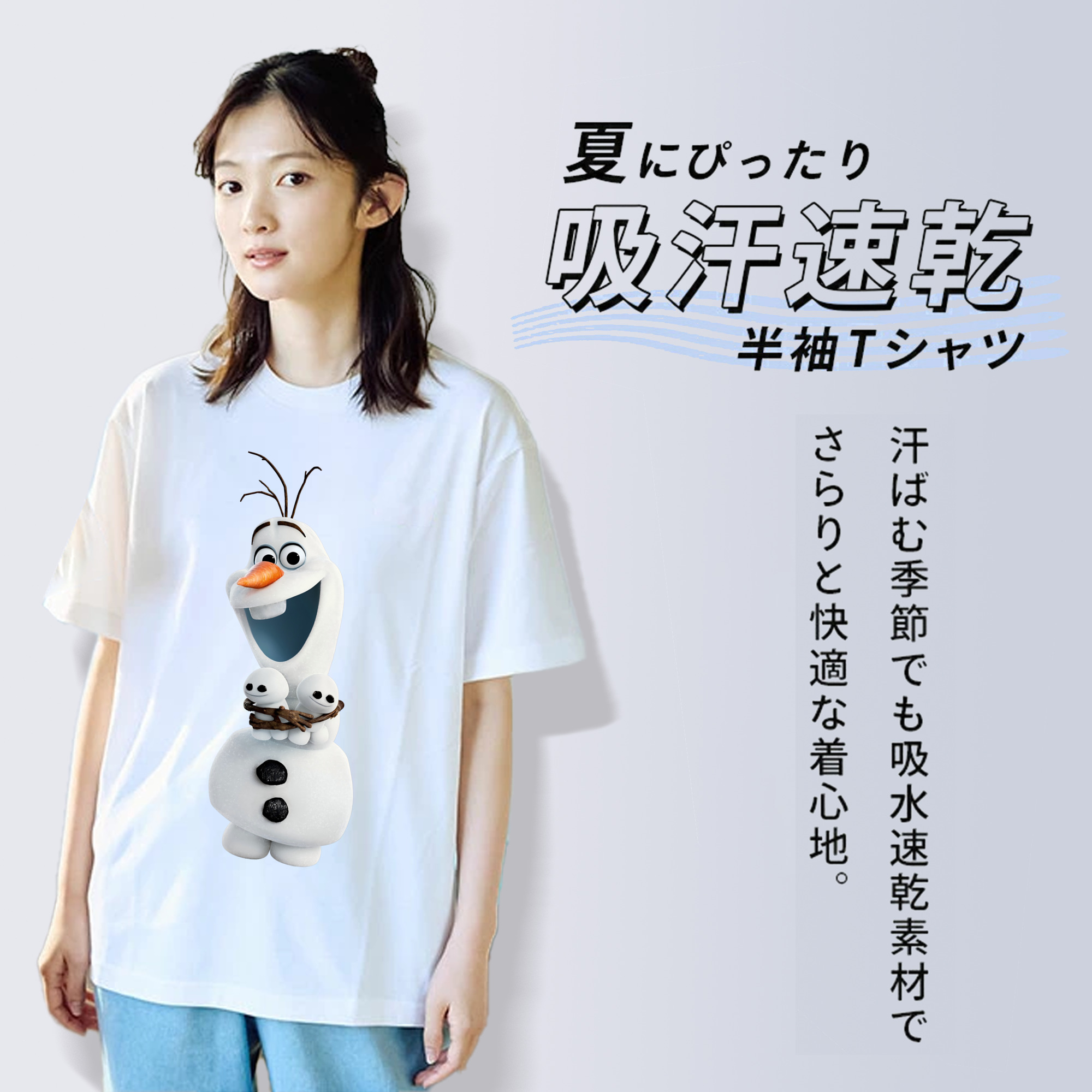 アナと雪の女王 アンナ エルサ Frozen Anna Elsa 綿100％半袖Tシャツ（フロントプリント）