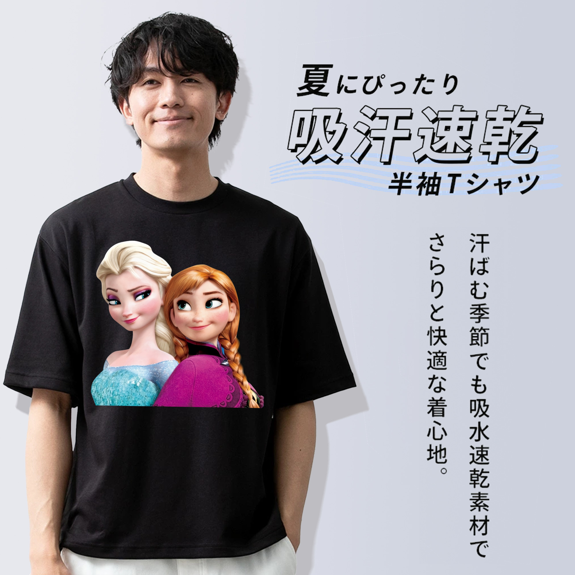 アナと雪の女王 アンナ エルサ Frozen Anna Elsa 綿100％半袖Tシャツ（フロントプリント）