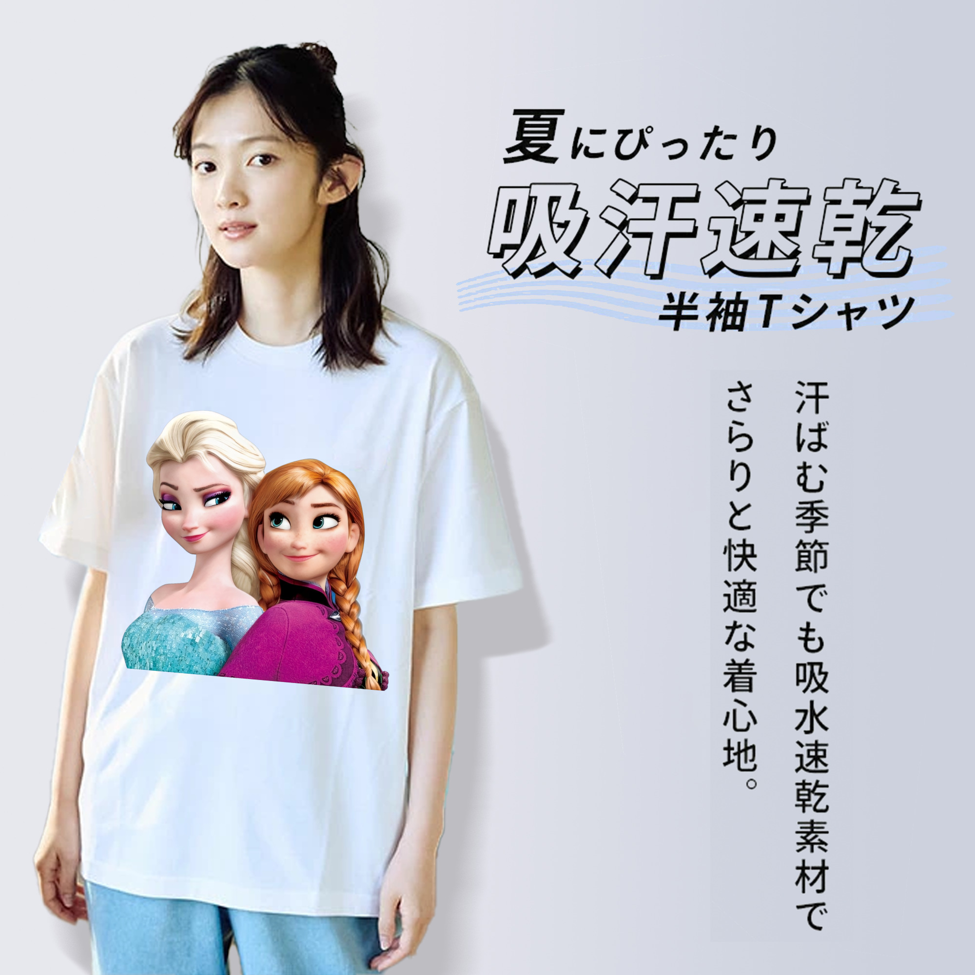 アナと雪の女王 アンナ エルサ Frozen Anna Elsa 綿100％半袖Tシャツ（フロントプリント）