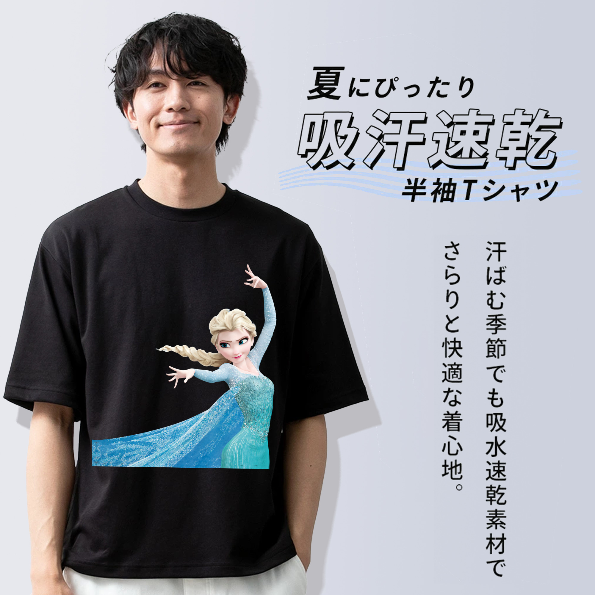 アナと雪の女王 アンナ エルサ Frozen Anna Elsa 綿100％半袖Tシャツ（フロントプリント）