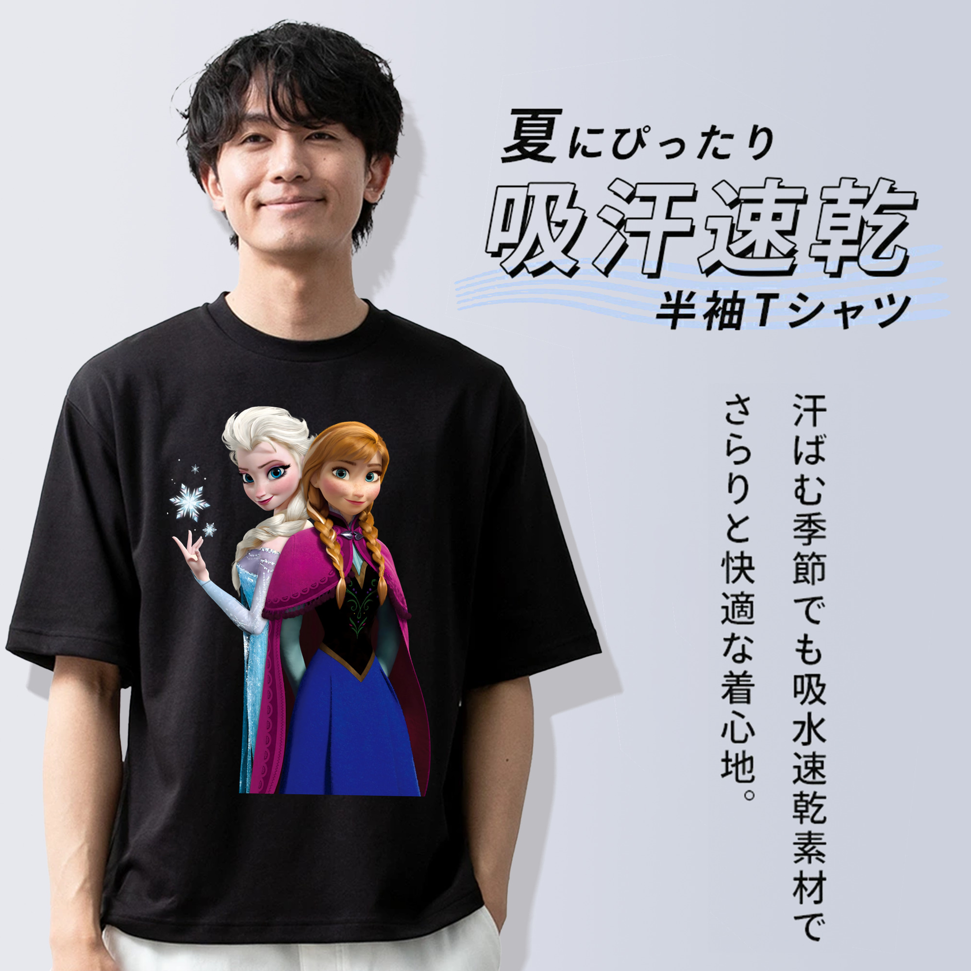 アナと雪の女王 アンナ エルサ Frozen Anna Elsa 綿100％半袖Tシャツ（フロントプリント）