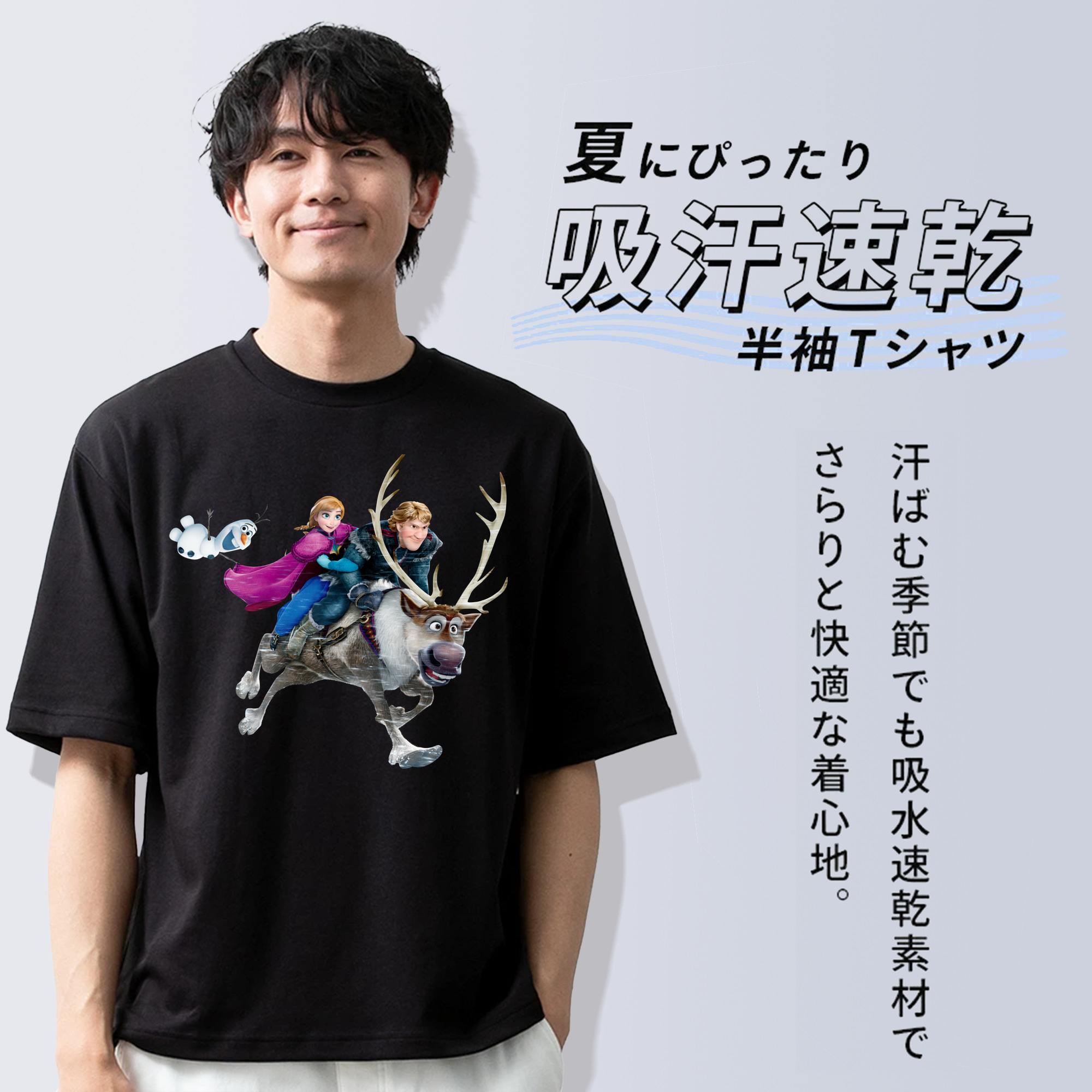 アナと雪の女王 アンナ エルサ Frozen Anna Elsa 綿100％半袖Tシャツ（フロントプリント）