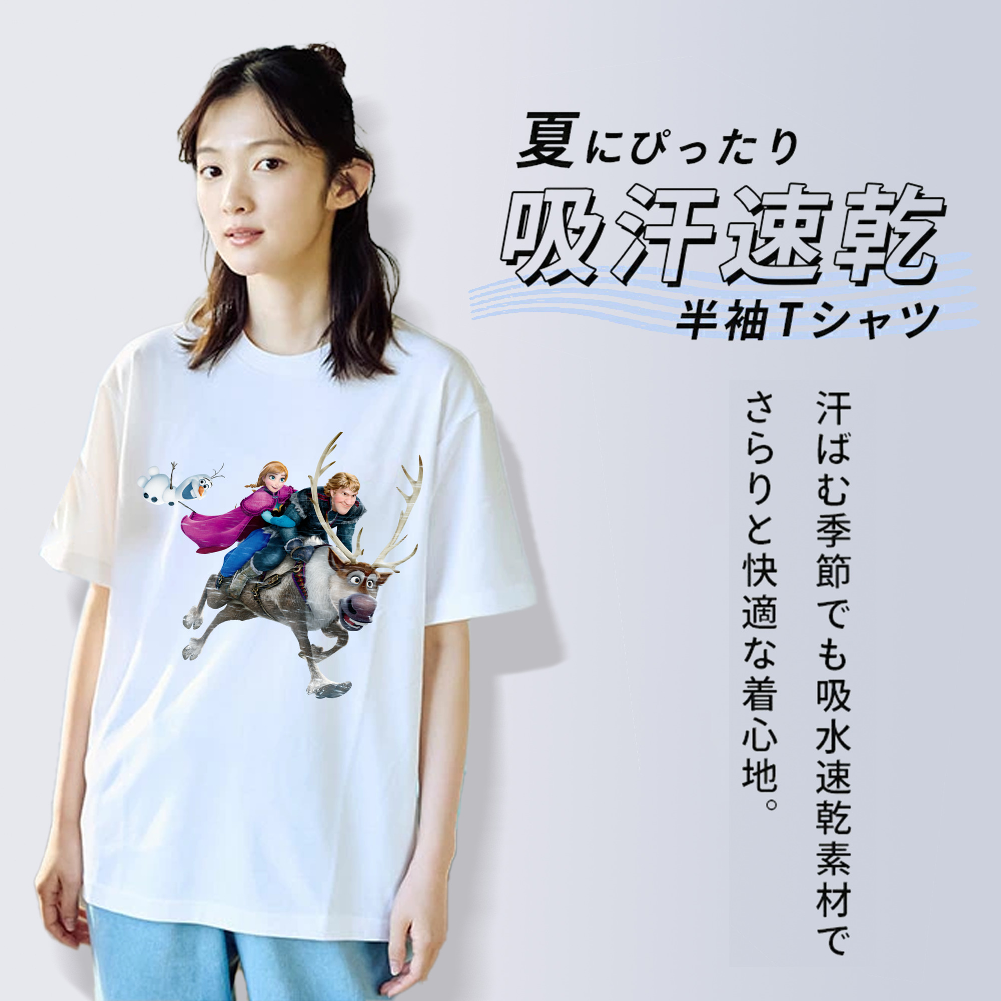 アナと雪の女王 アンナ エルサ Frozen Anna Elsa 綿100％半袖Tシャツ（フロントプリント）