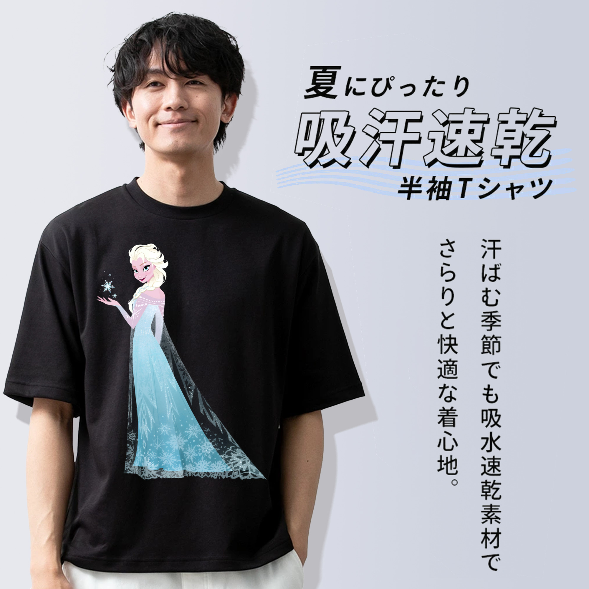 アナと雪の女王 アンナ エルサ Frozen Anna Elsa 綿100％半袖Tシャツ（フロントプリント）