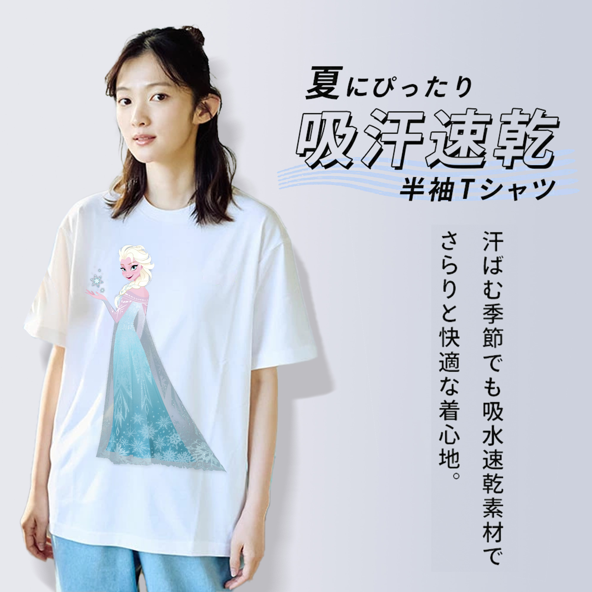 アナと雪の女王 アンナ エルサ Frozen Anna Elsa 綿100％半袖Tシャツ（フロントプリント）