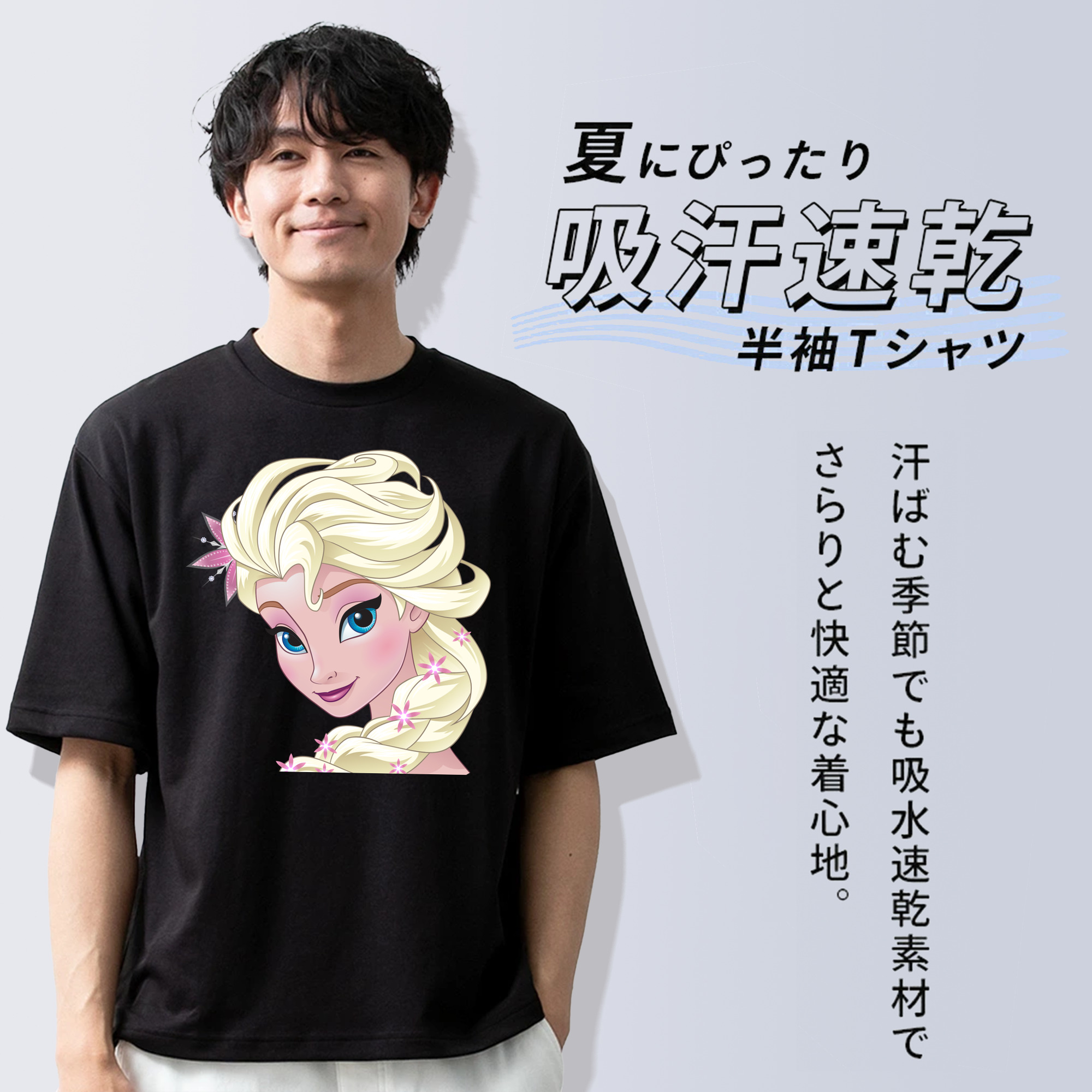 アナと雪の女王 アンナ エルサ Frozen Anna Elsa 綿100％半袖Tシャツ（フロントプリント）