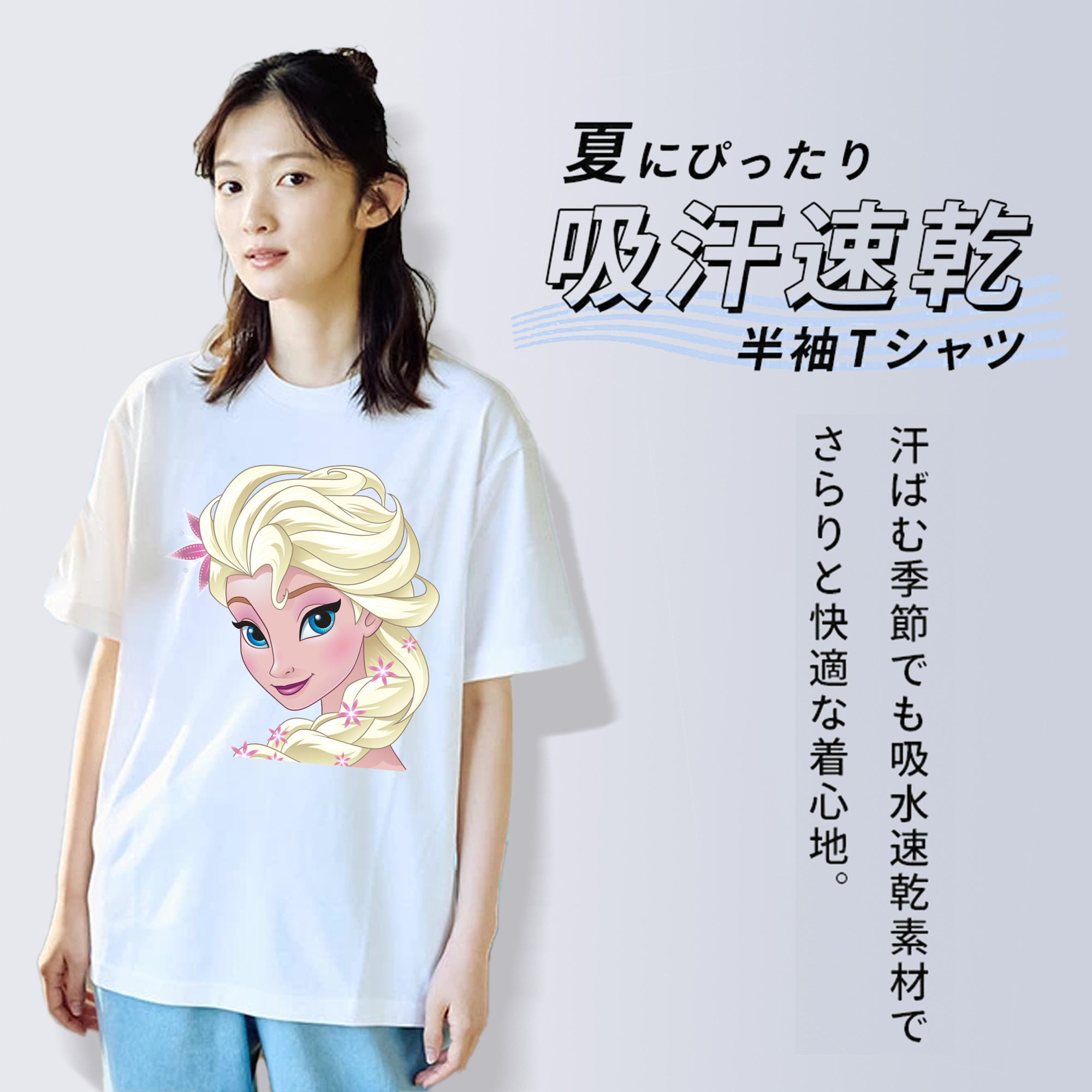 アナと雪の女王 アンナ エルサ Frozen Anna Elsa 綿100％半袖Tシャツ（フロントプリント）