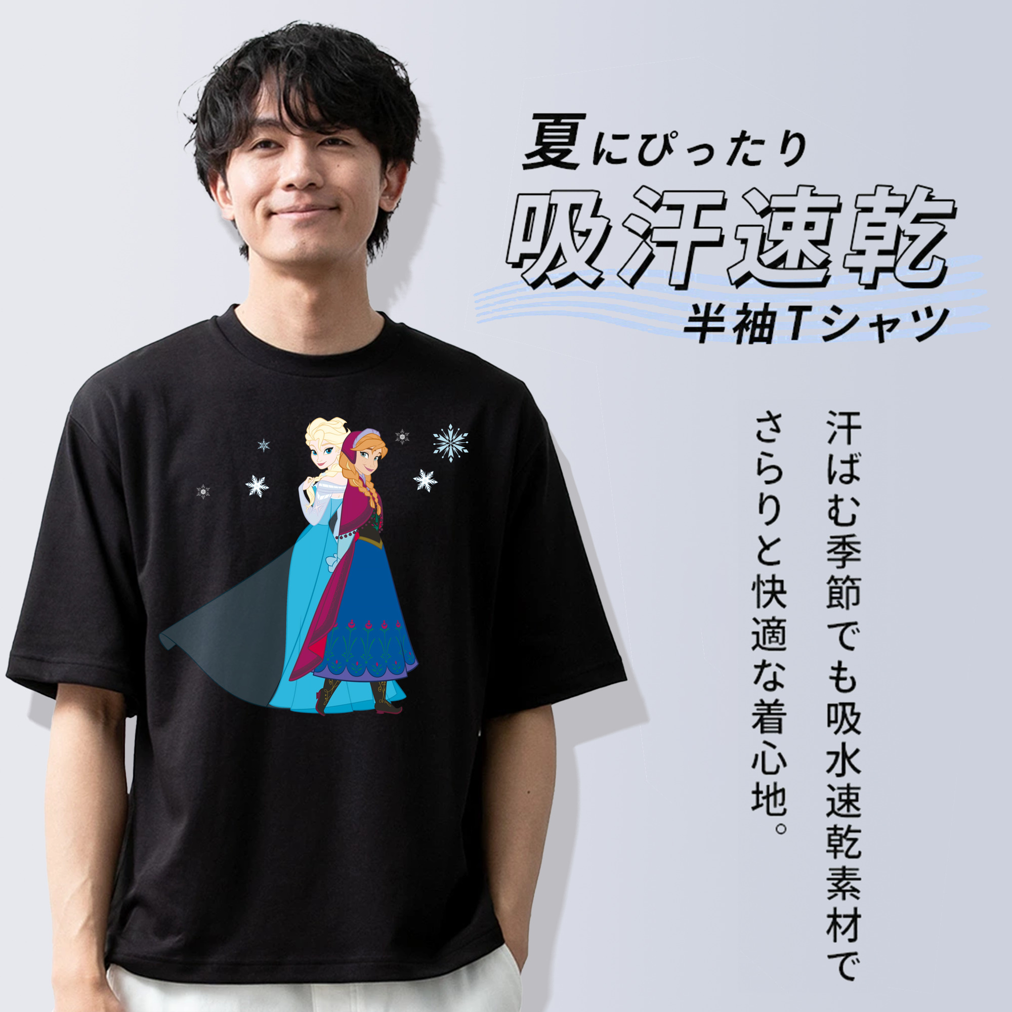 アナと雪の女王 アンナ エルサ Frozen Anna Elsa 綿100％半袖Tシャツ（フロントプリント）