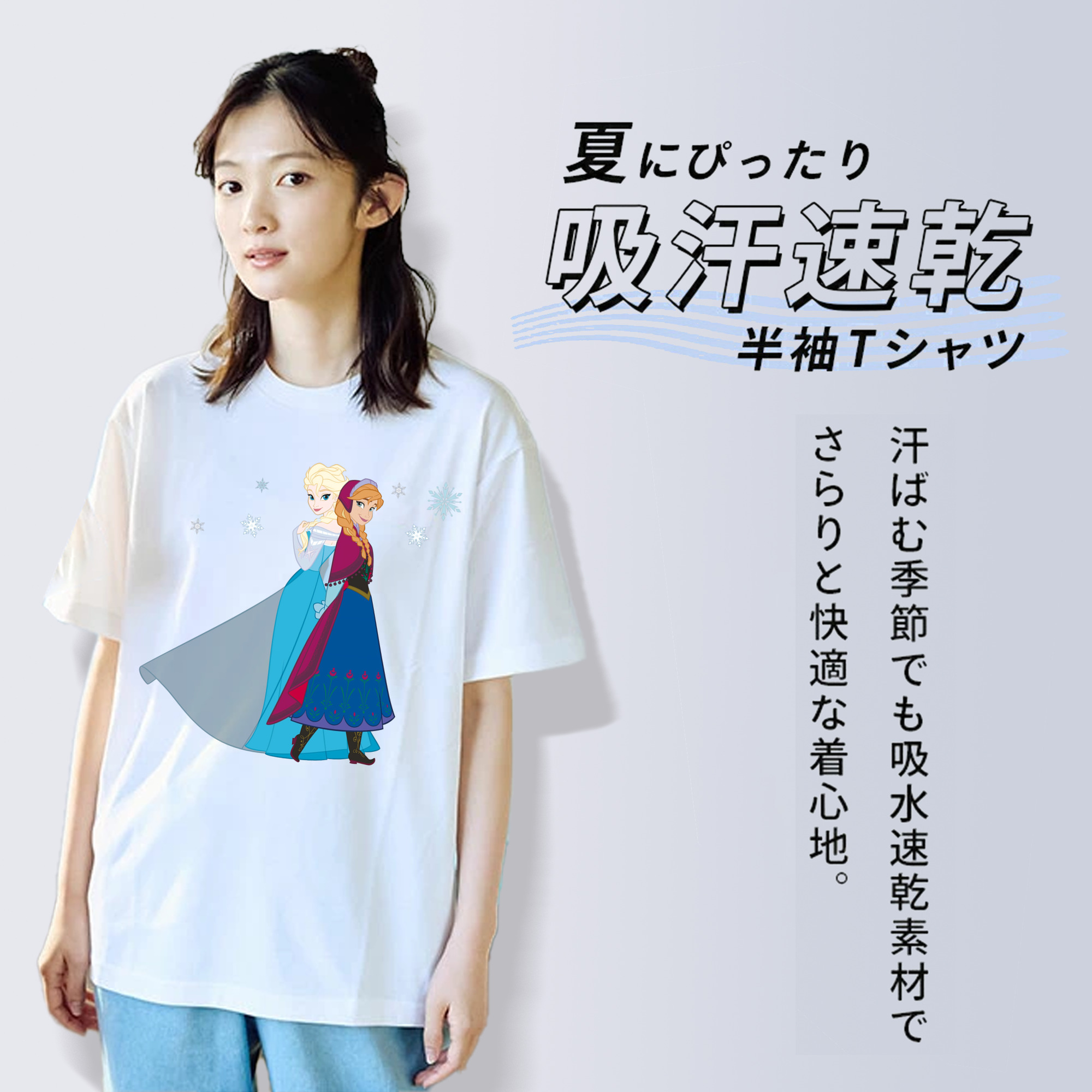 アナと雪の女王 アンナ エルサ Frozen Anna Elsa 綿100％半袖Tシャツ（フロントプリント）