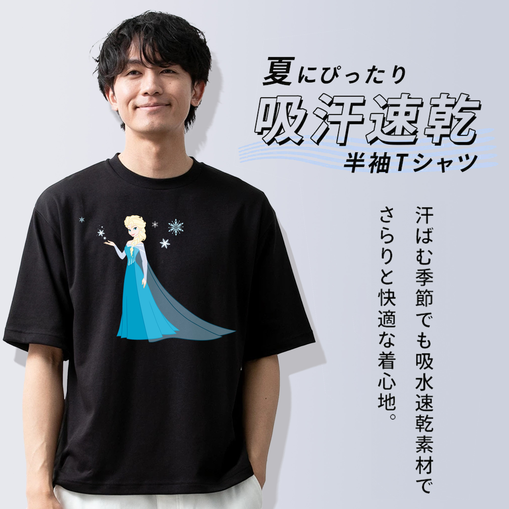 アナと雪の女王 アンナ エルサ Frozen Anna Elsa 綿100％半袖Tシャツ（フロントプリント）