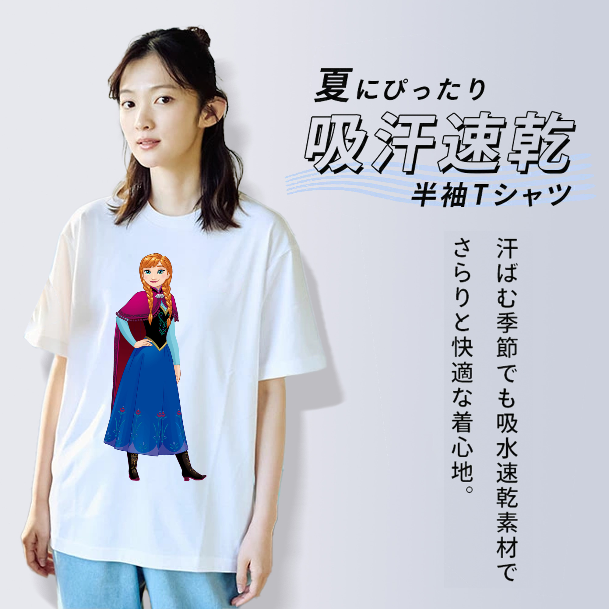 アナと雪の女王 アンナ エルサ Frozen Anna Elsa 綿100％半袖Tシャツ（フロントプリント）