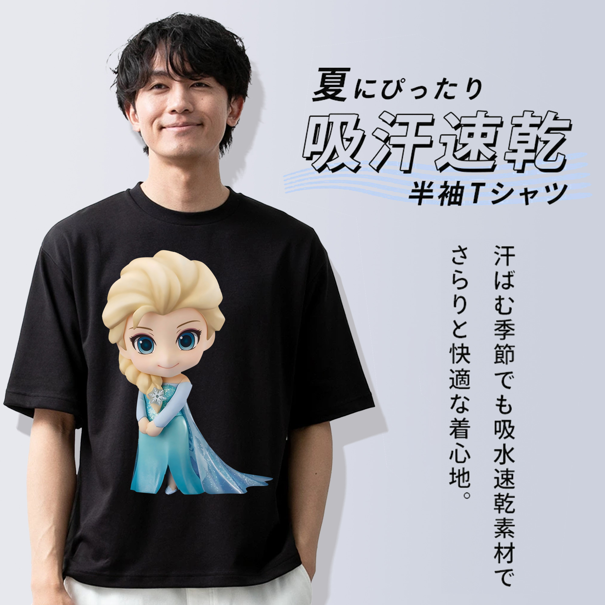 アナと雪の女王 アンナ エルサ Frozen Anna Elsa 綿100％半袖Tシャツ（フロントプリント）