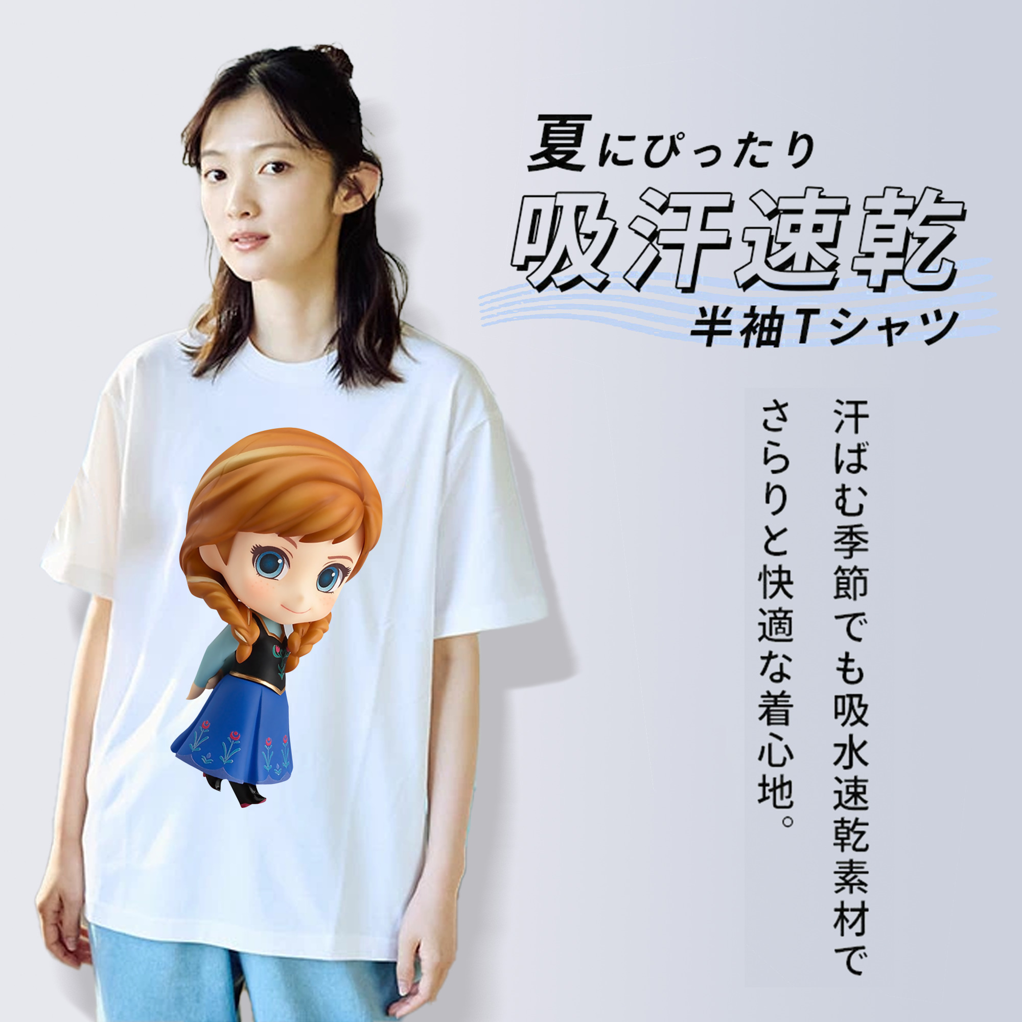 アナと雪の女王 アンナ エルサ Frozen Anna Elsa 綿100％半袖Tシャツ（フロントプリント）