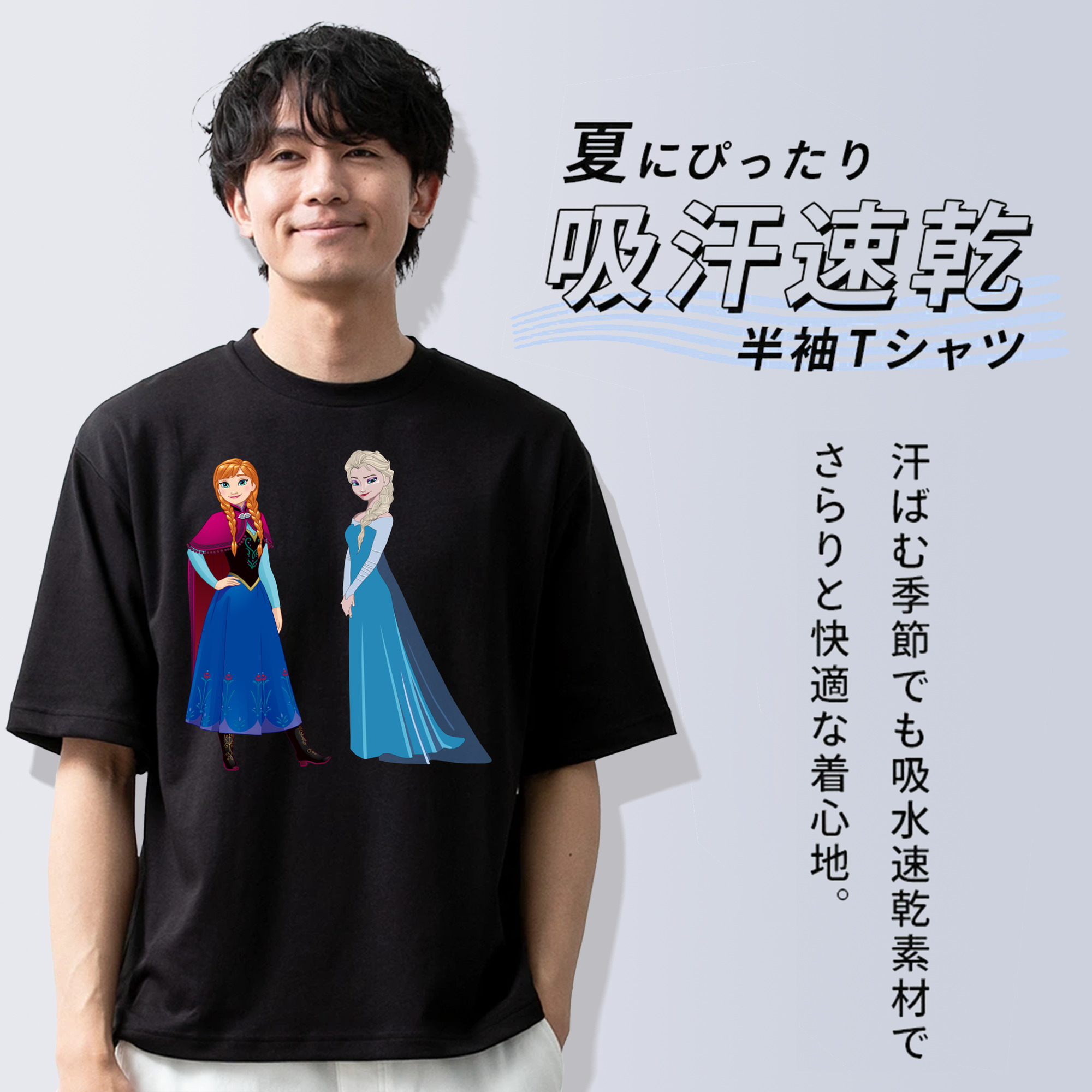 アナと雪の女王 アンナ エルサ Frozen Anna Elsa 綿100％半袖Tシャツ（フロントプリント）
