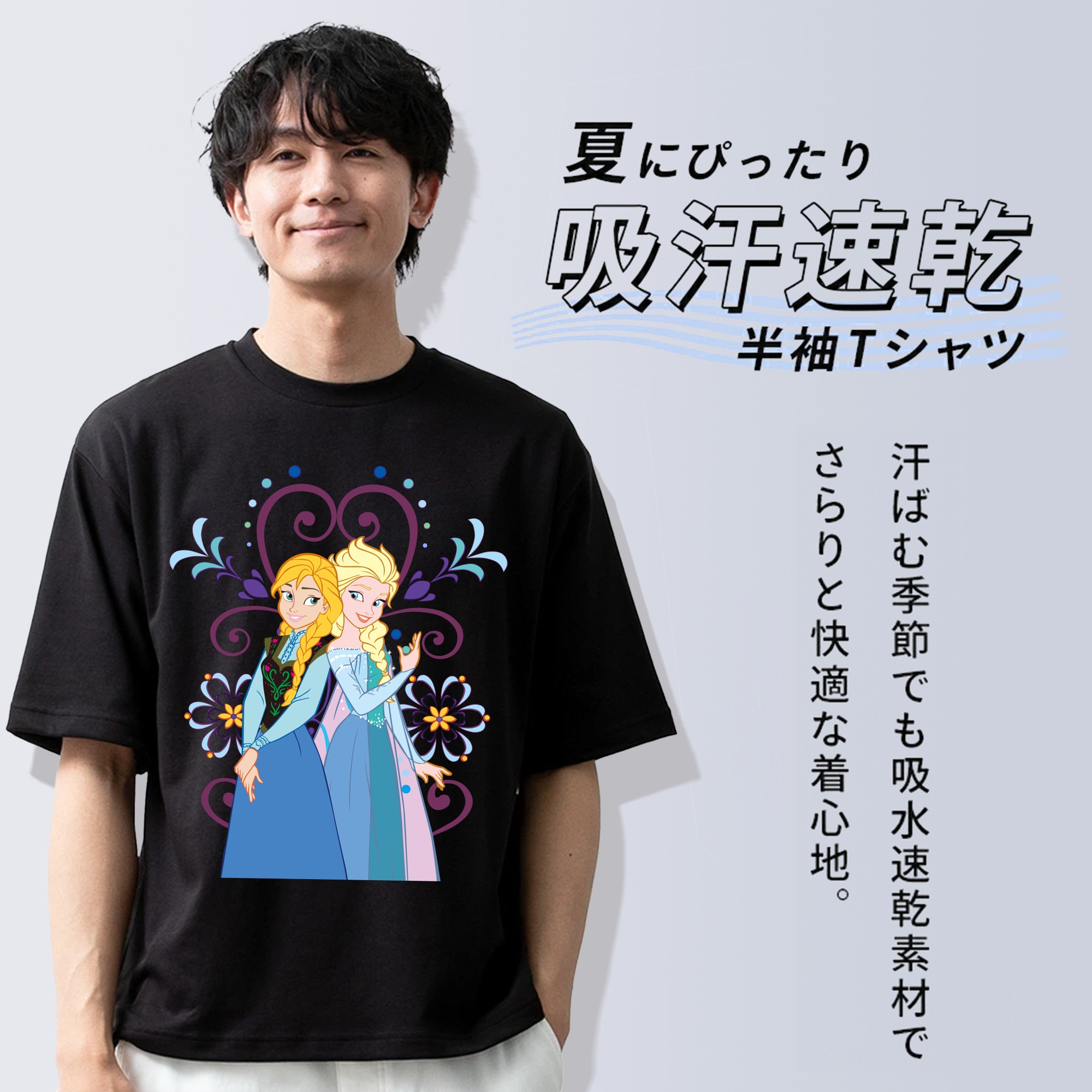 アナと雪の女王 アンナ エルサ Frozen Anna Elsa 綿100％半袖Tシャツ（フロントプリント）