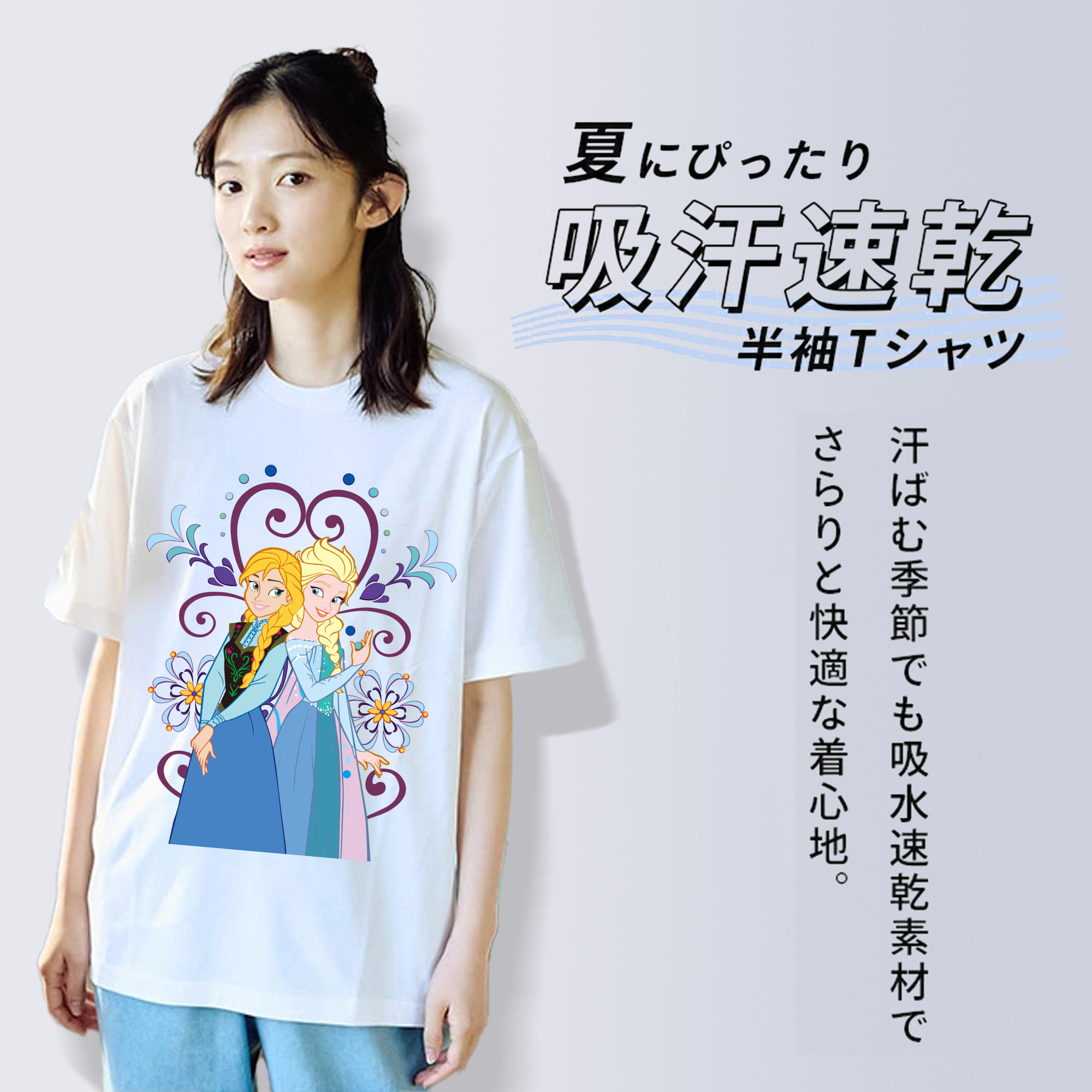 アナと雪の女王 アンナ エルサ Frozen Anna Elsa 綿100％半袖Tシャツ（フロントプリント）