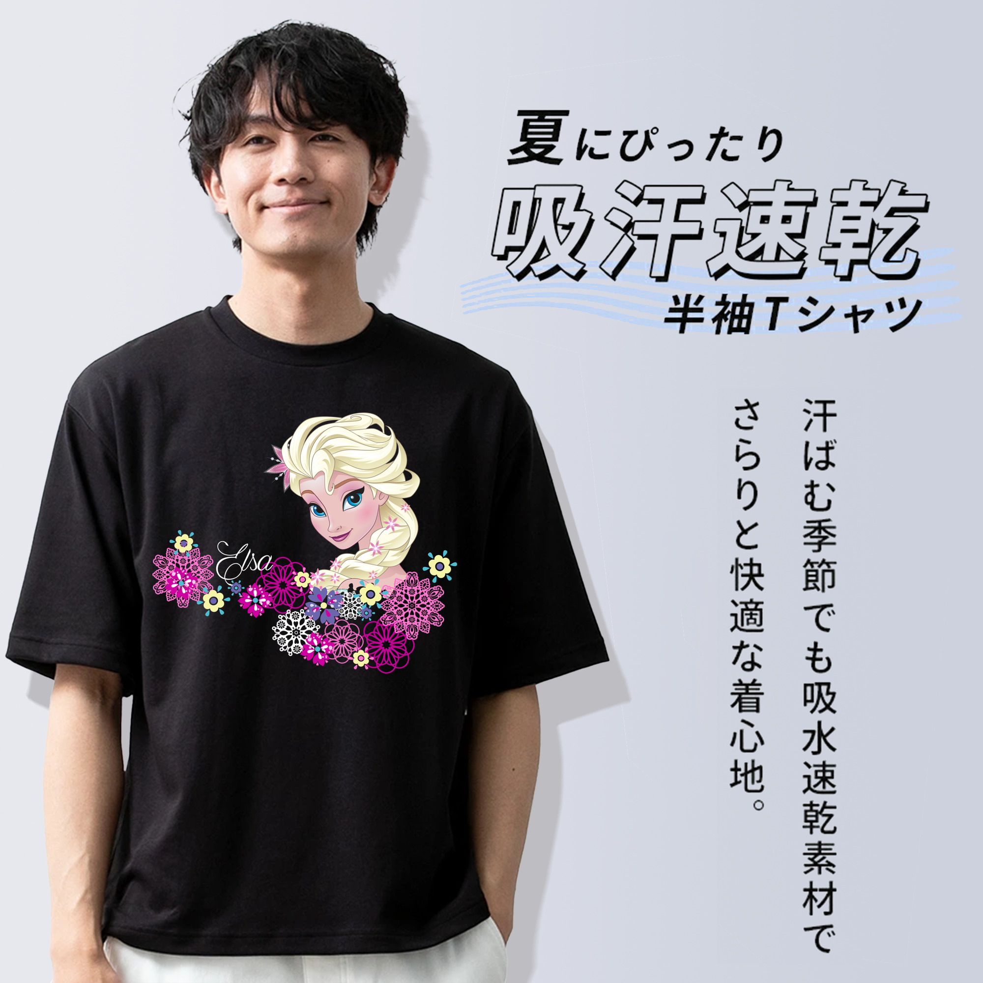 アナと雪の女王 アンナ エルサ Frozen Anna Elsa 綿100％半袖Tシャツ（フロントプリント）