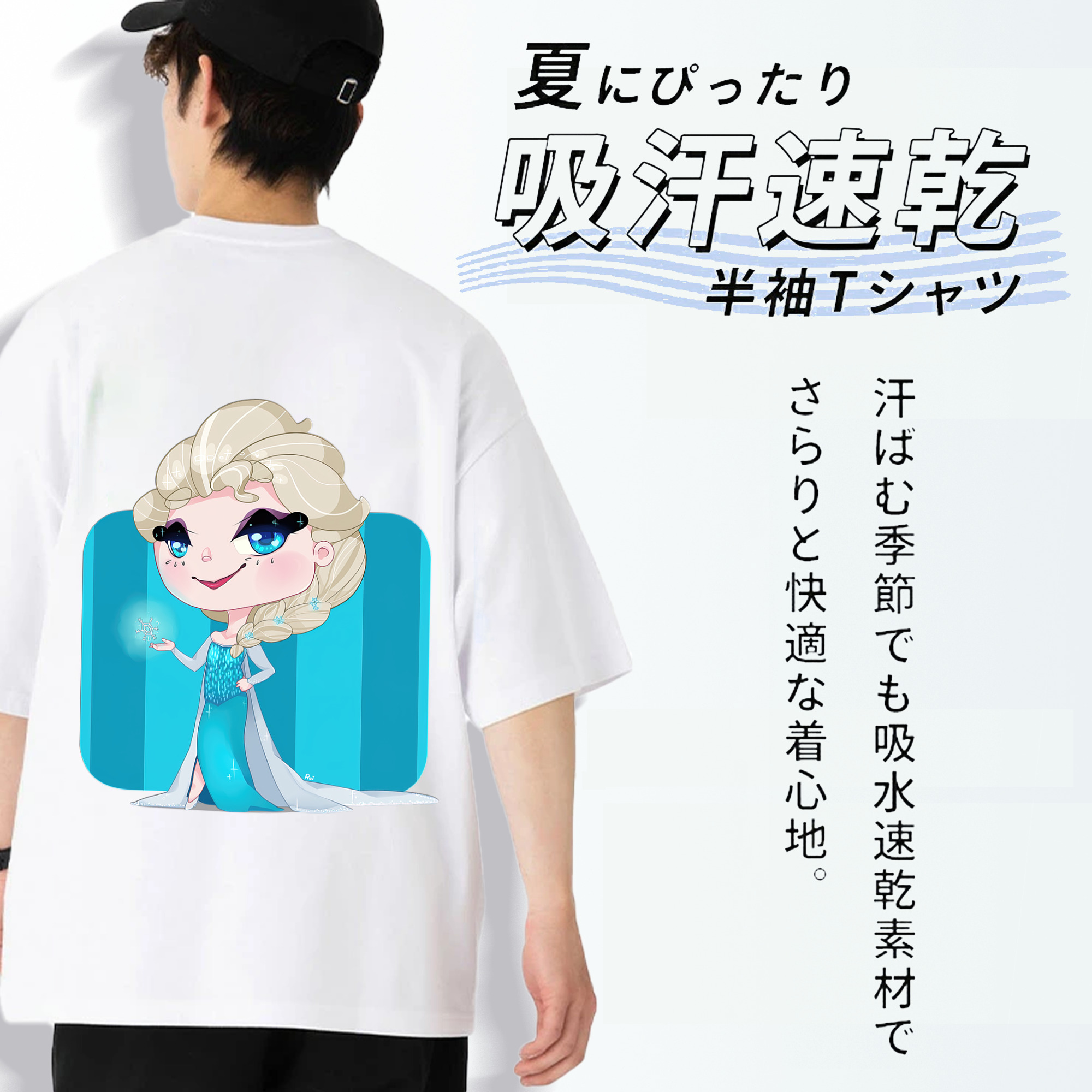 アナと雪の女王 アンナ エルサ Frozen Anna Elsa 綿100％半袖Tシャツ（背面プリント）
