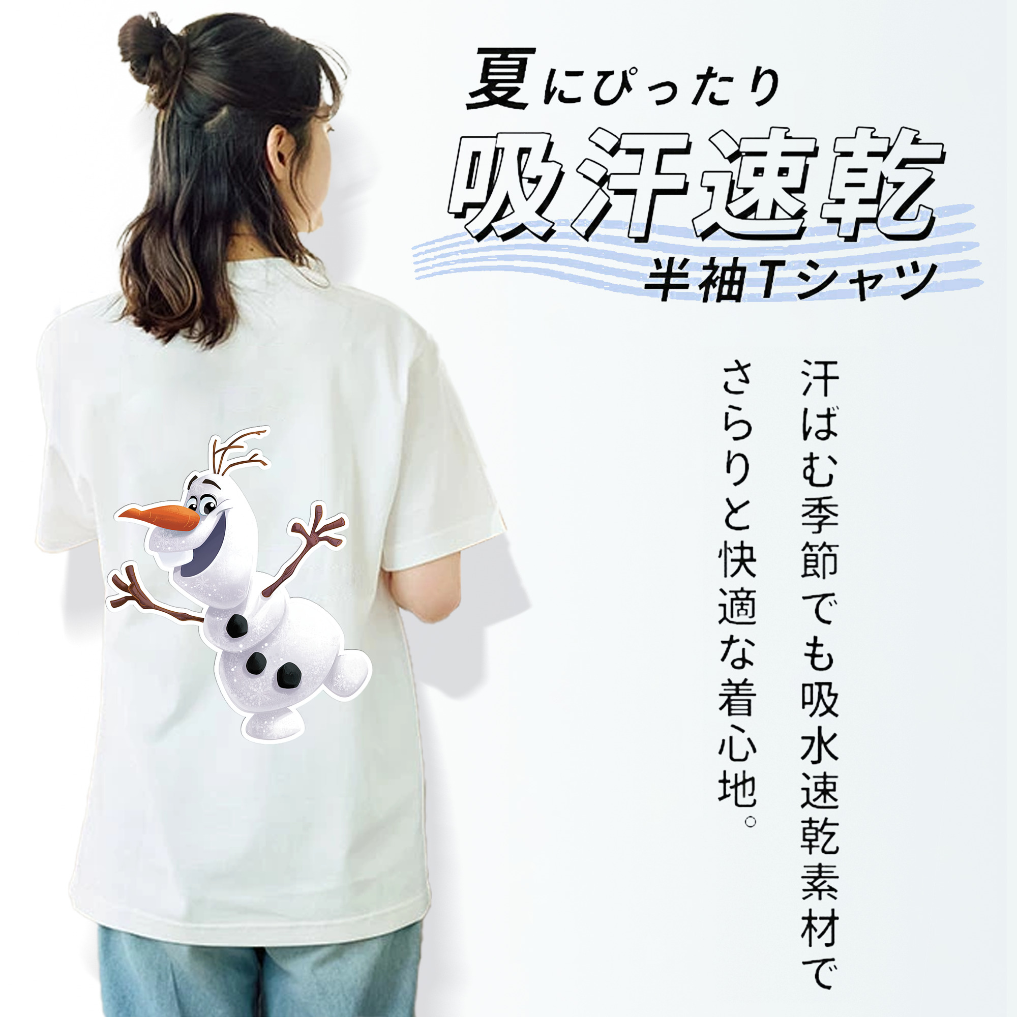 アナと雪の女王 アンナ エルサ Frozen Anna Elsa 綿100％半袖Tシャツ（背面プリント）