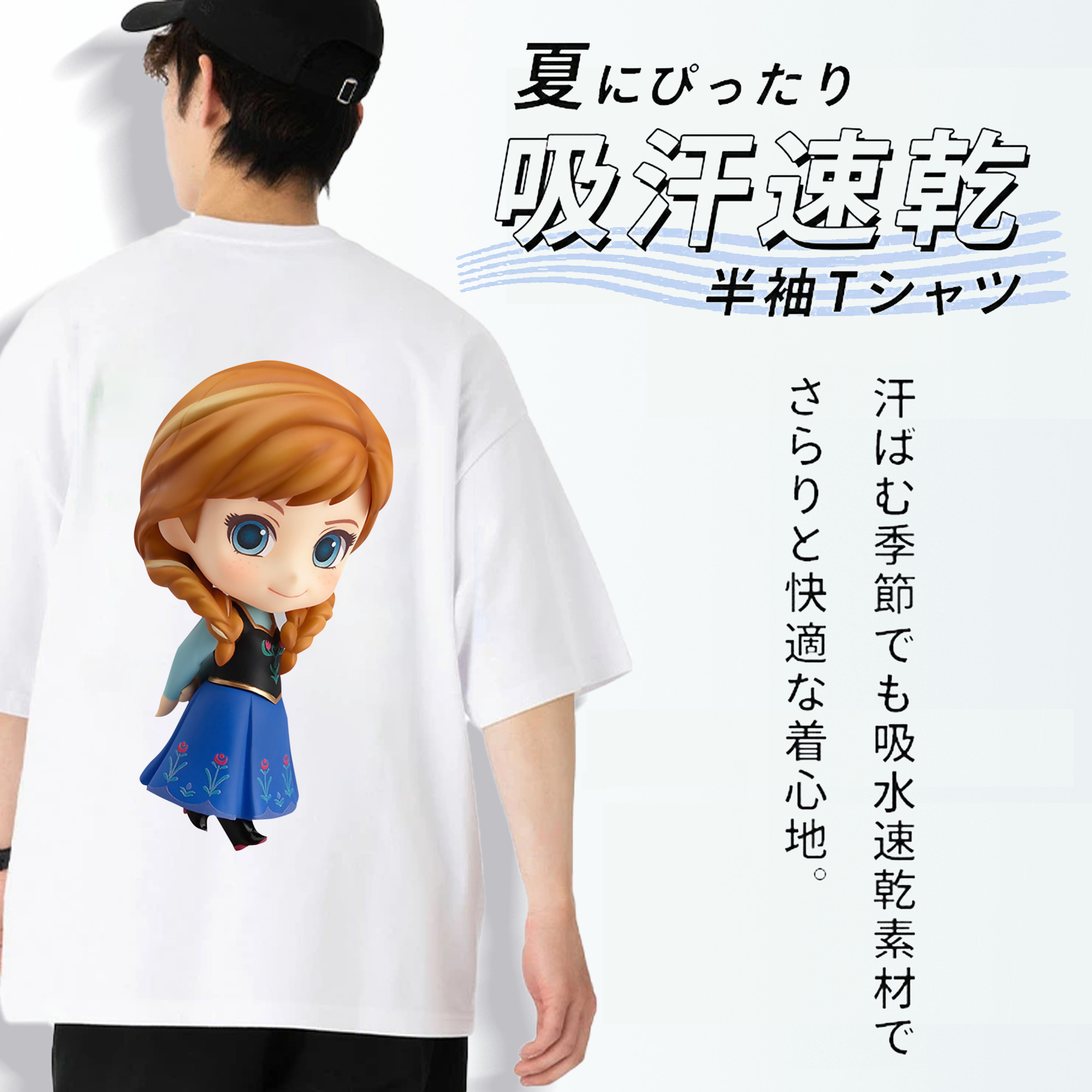アナと雪の女王 アンナ エルサ Frozen Anna Elsa 綿100％半袖Tシャツ（背面プリント）