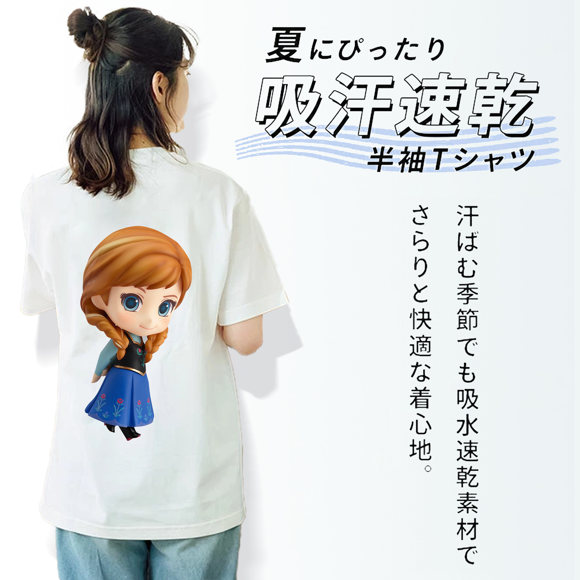 アナと雪の女王 アンナ エルサ Frozen Anna Elsa 綿100％半袖Tシャツ（背面プリント）