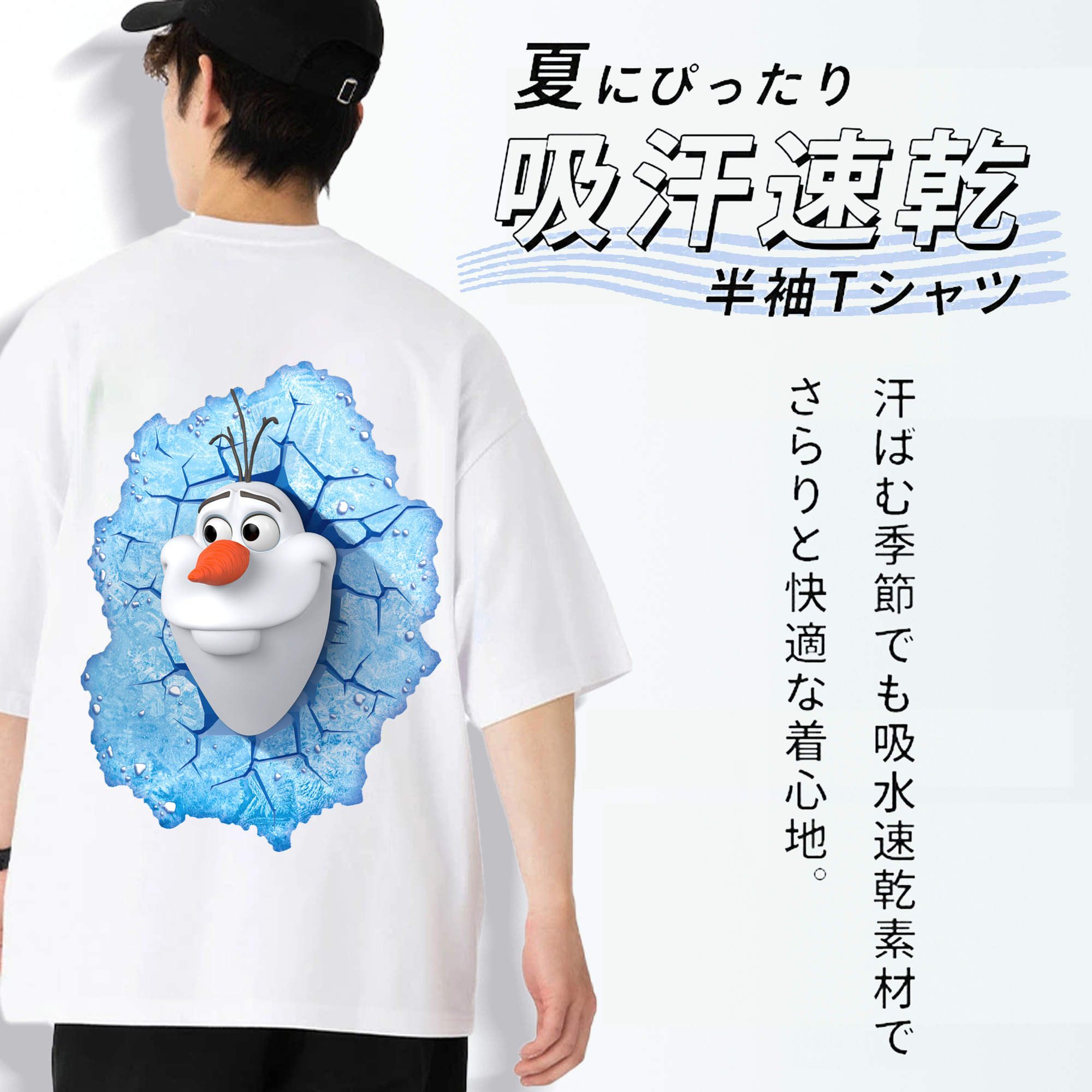 アナと雪の女王 アンナ エルサ Frozen Anna Elsa 綿100％半袖Tシャツ（背面プリント）