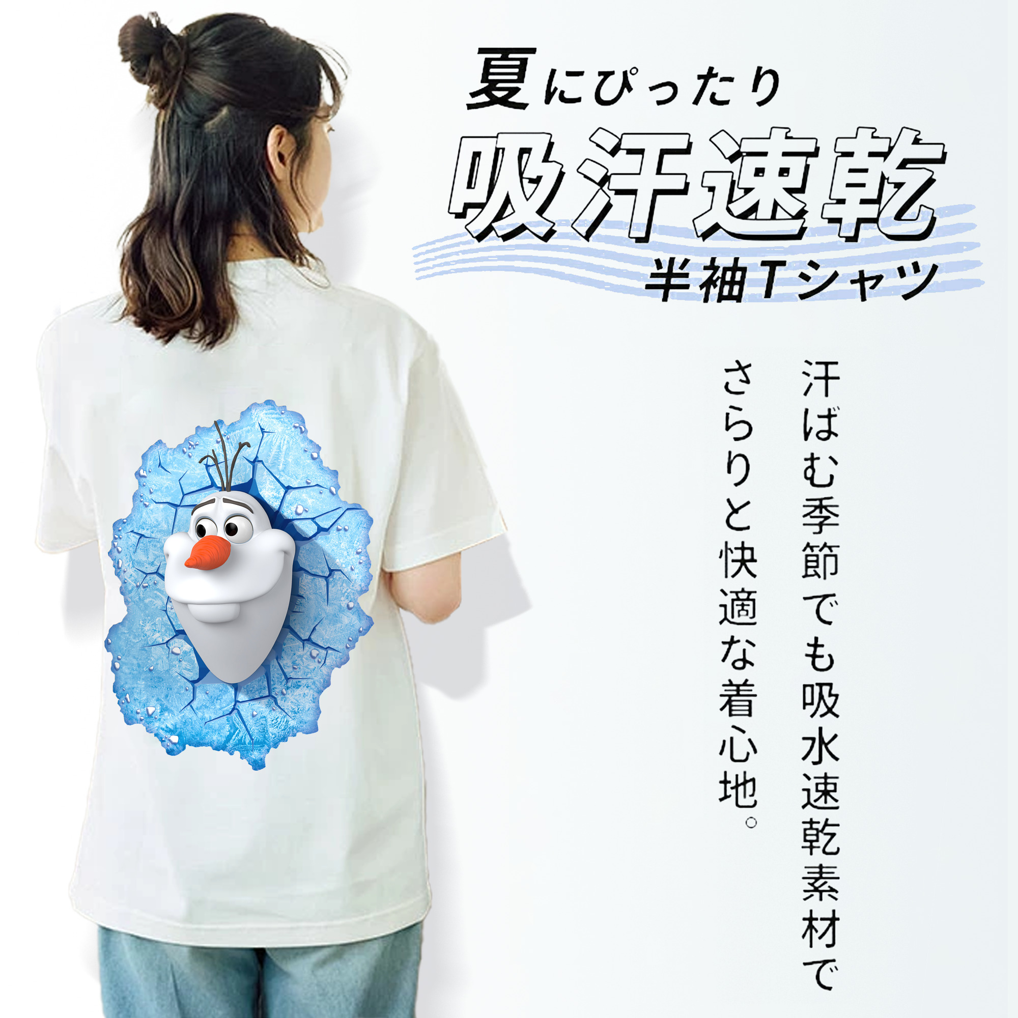 アナと雪の女王 アンナ エルサ Frozen Anna Elsa 綿100％半袖Tシャツ（背面プリント）