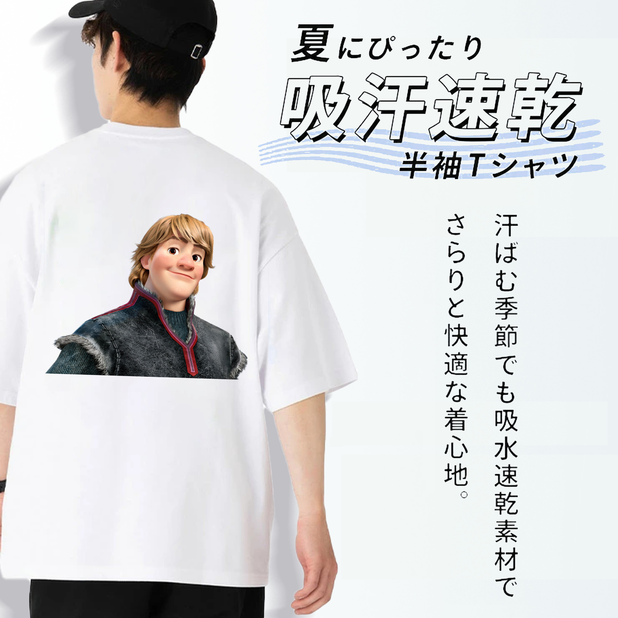 アナと雪の女王 アンナ エルサ Frozen Anna Elsa 綿100％半袖Tシャツ（背面プリント）