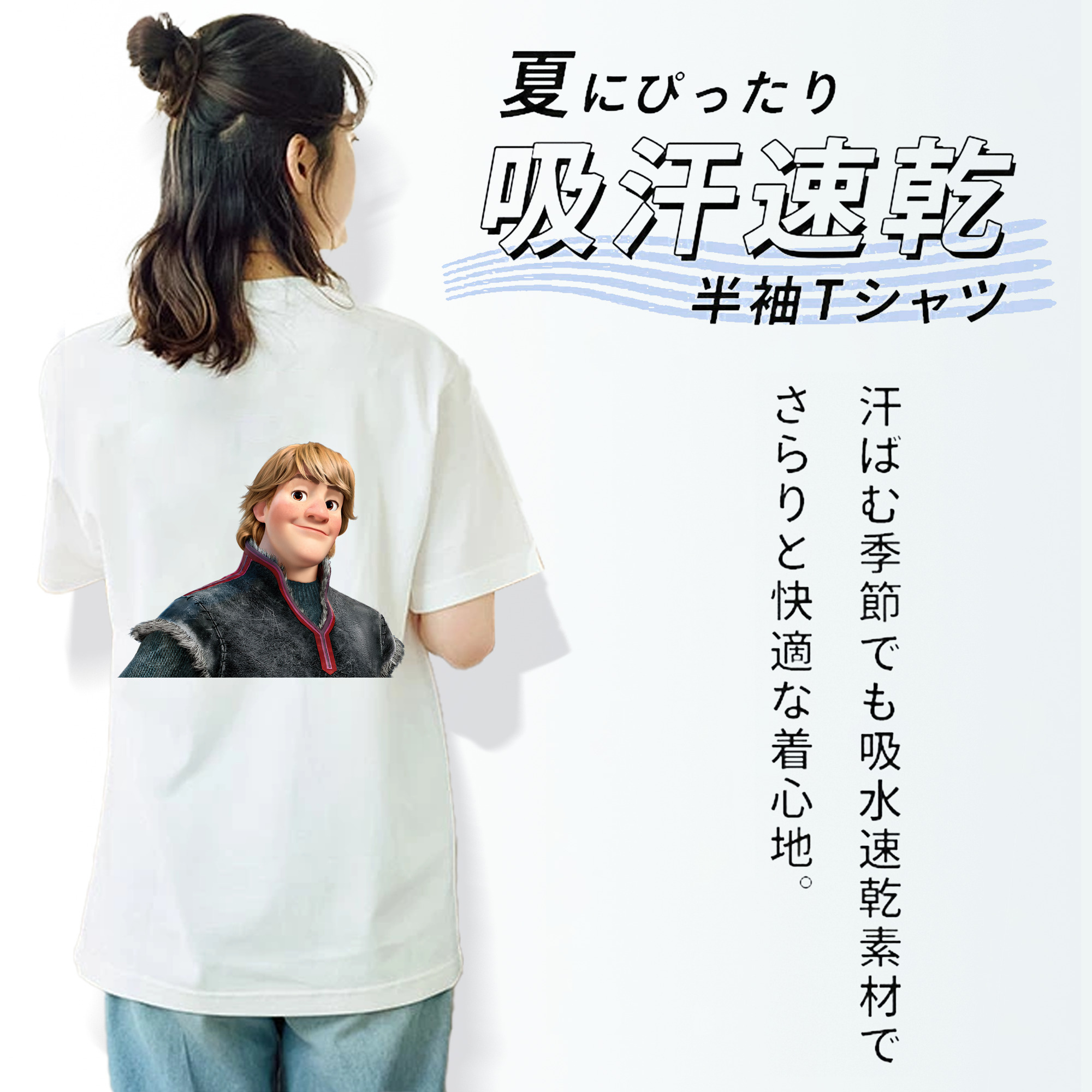 アナと雪の女王 アンナ エルサ Frozen Anna Elsa 綿100％半袖Tシャツ（背面プリント）
