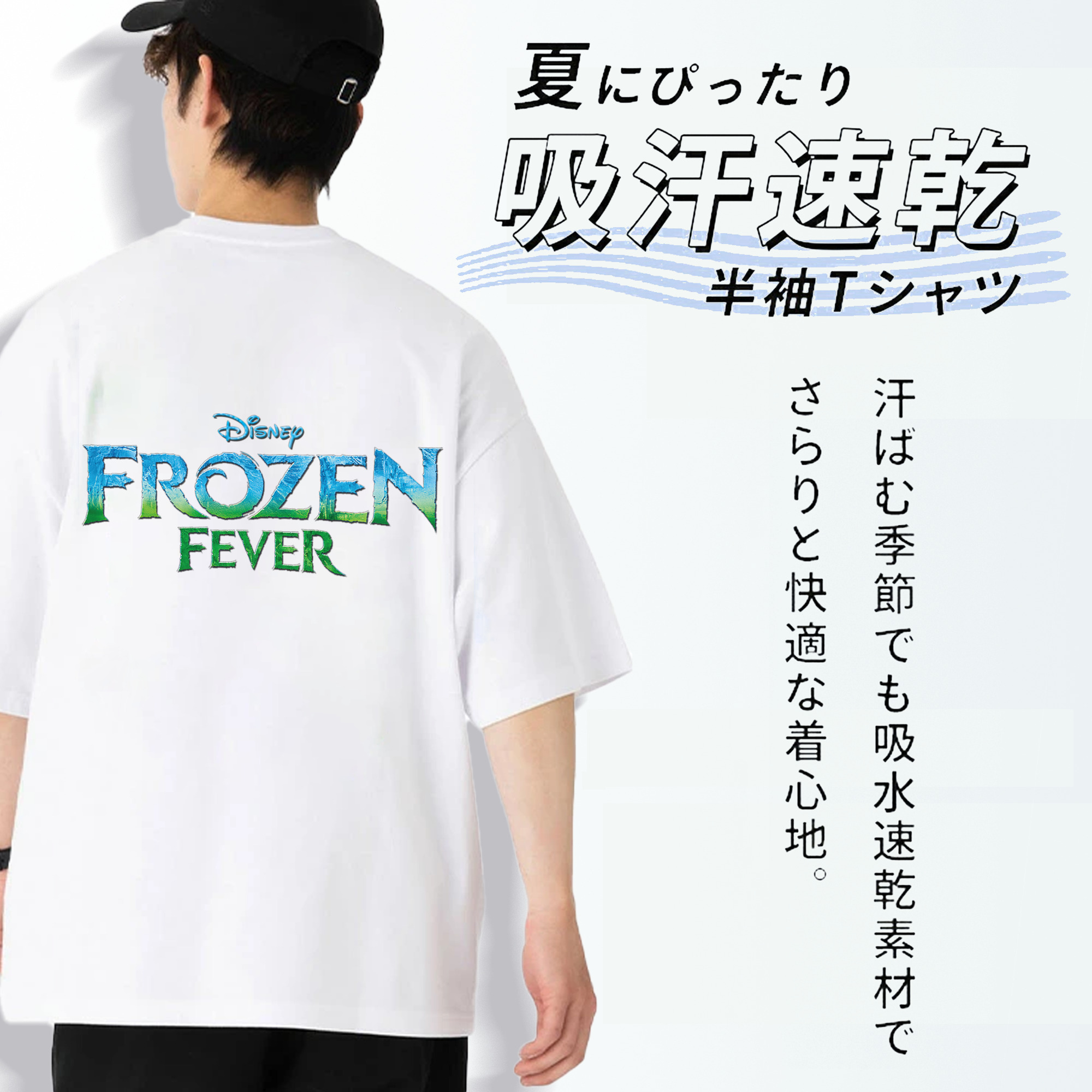 アナと雪の女王 アンナ エルサ Frozen Anna Elsa 綿100％半袖Tシャツ（背面プリント）