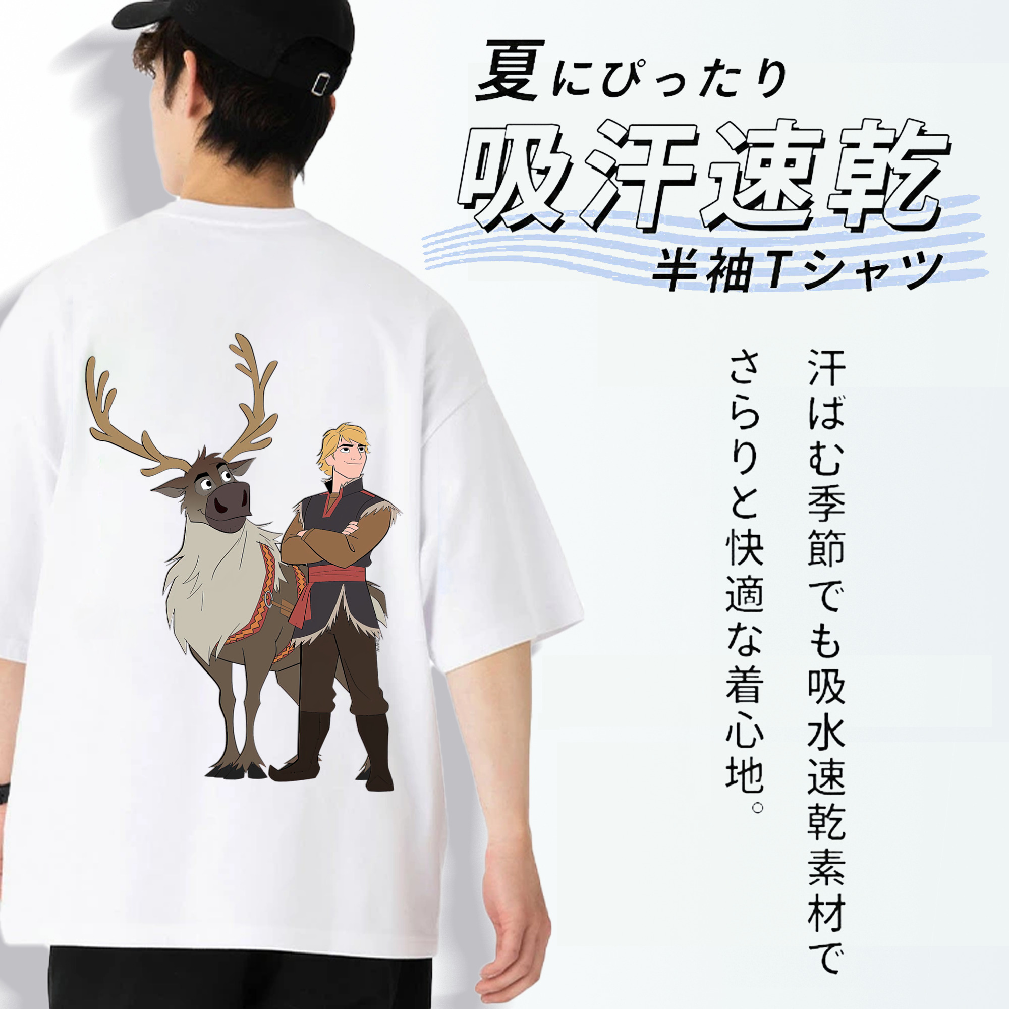 アナと雪の女王 アンナ エルサ Frozen Anna Elsa 綿100％半袖Tシャツ（背面プリント）