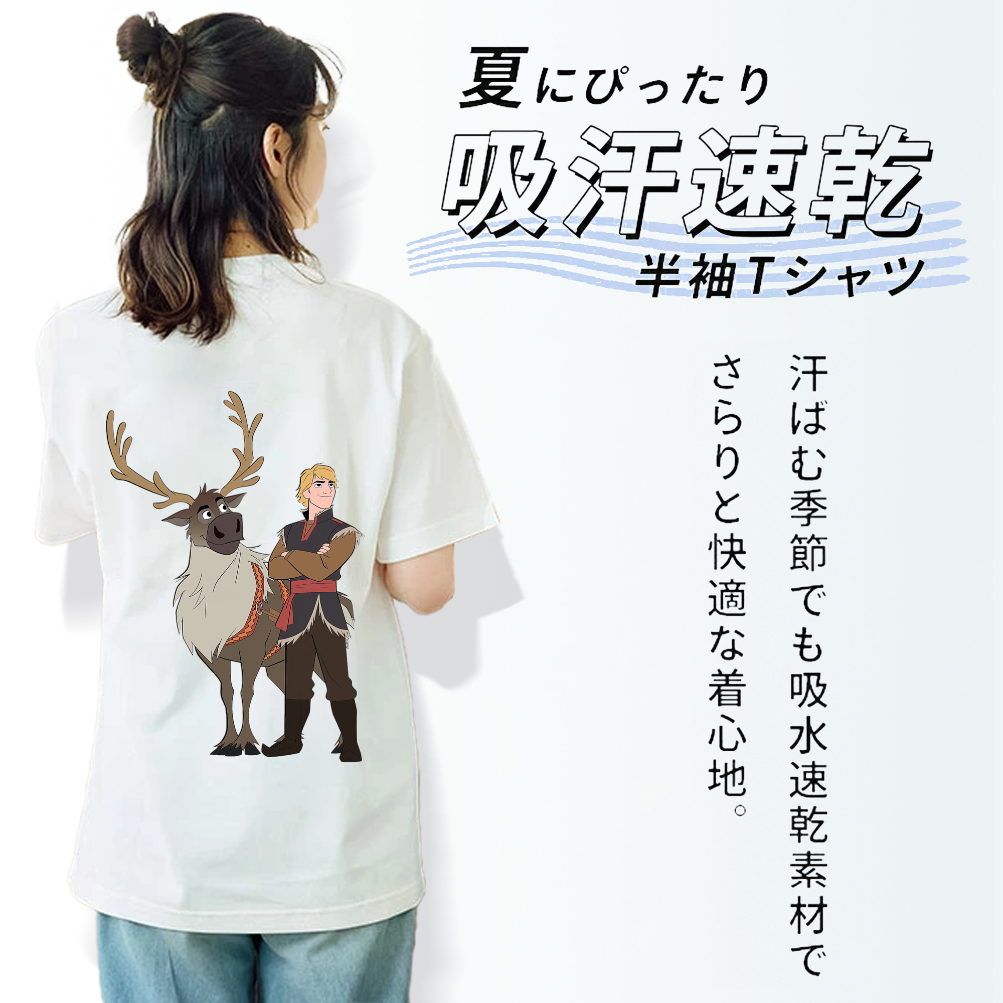 アナと雪の女王 アンナ エルサ Frozen Anna Elsa 綿100％半袖Tシャツ（背面プリント）