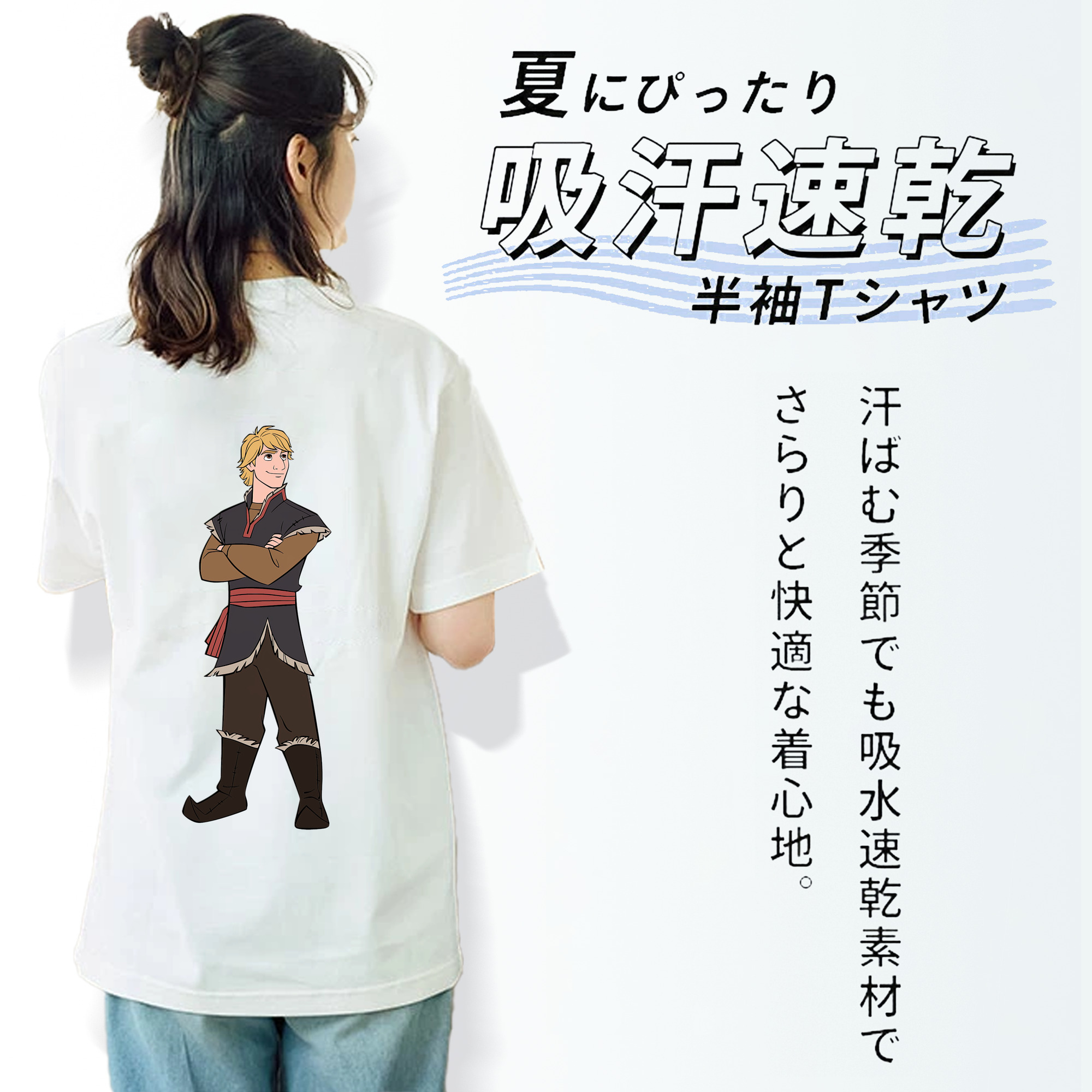 アナと雪の女王 アンナ エルサ Frozen Anna Elsa 綿100％半袖Tシャツ（背面プリント）
